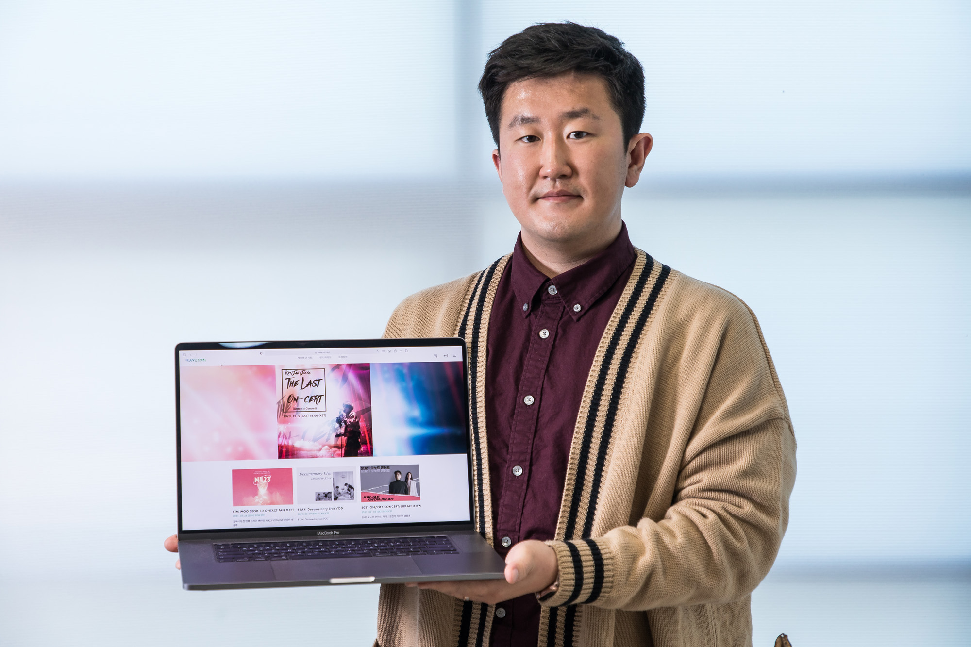 경제;기업;스타트업;온라인언택트공연서비스;케이브콘;KAVECON;코로나19;콘서트온라인생중계;박제상