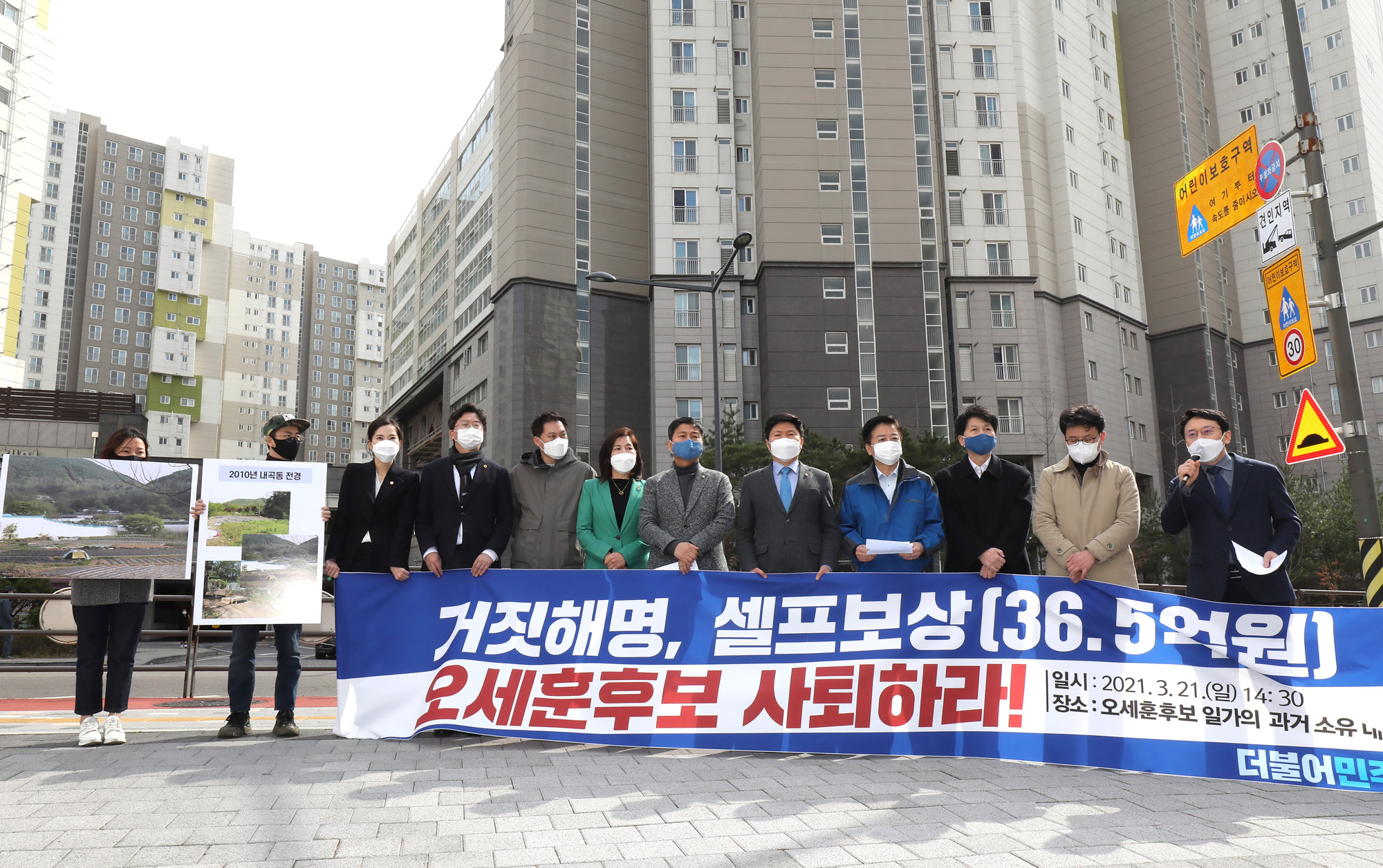 야당후보검증;태스크포스 내곡동 부지 오세훈