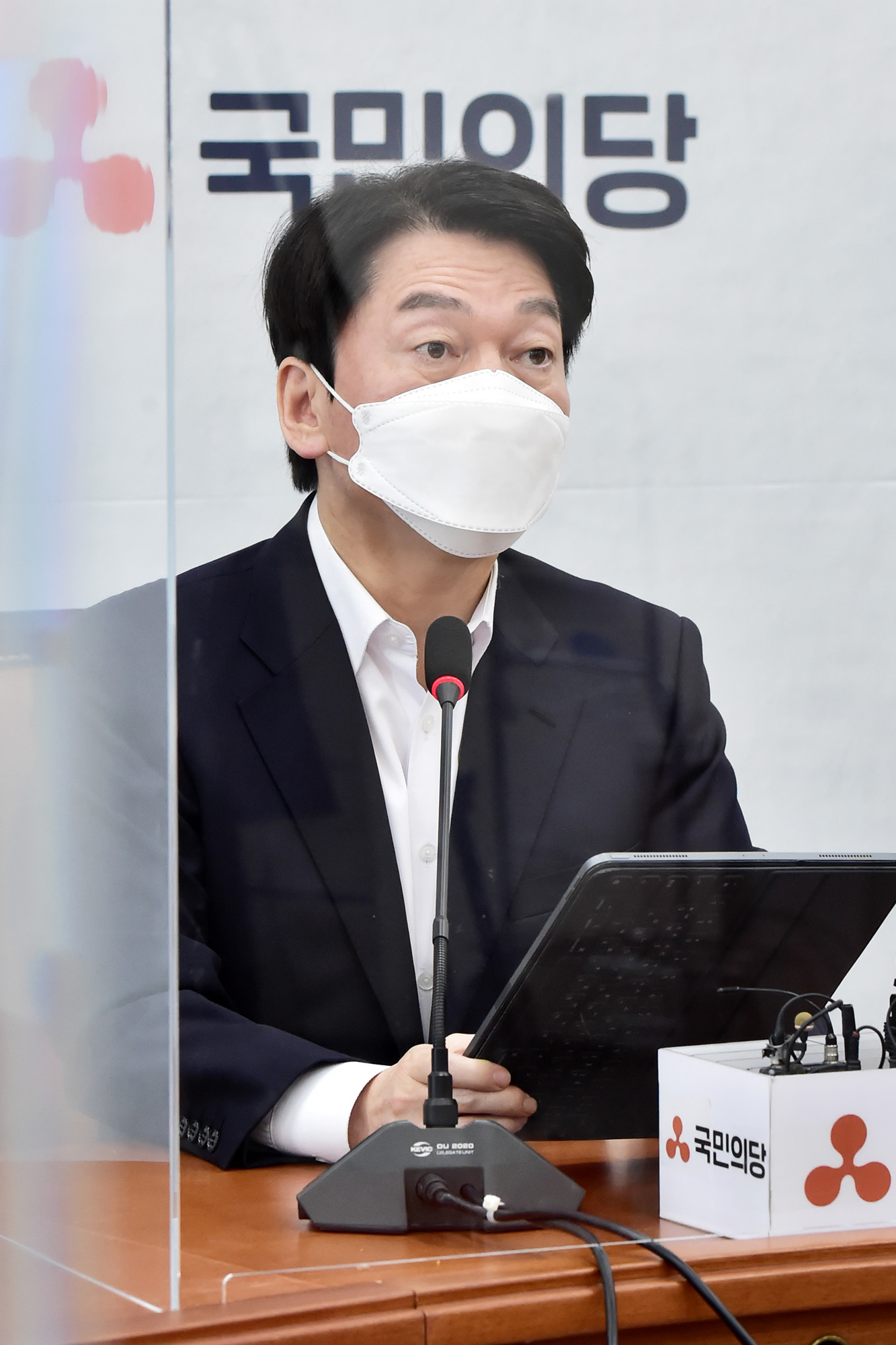 정치;국회;국민의당 최고위원회의;안철수