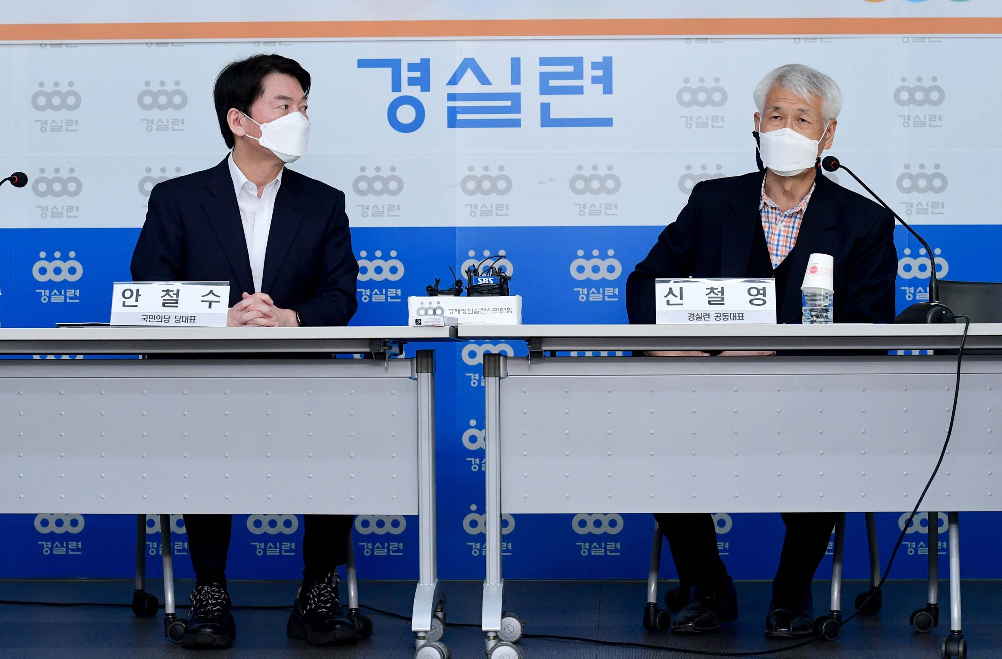 정치;국회;안철수;국민의당 경실련 정책협약식;서울시장후보;신철영