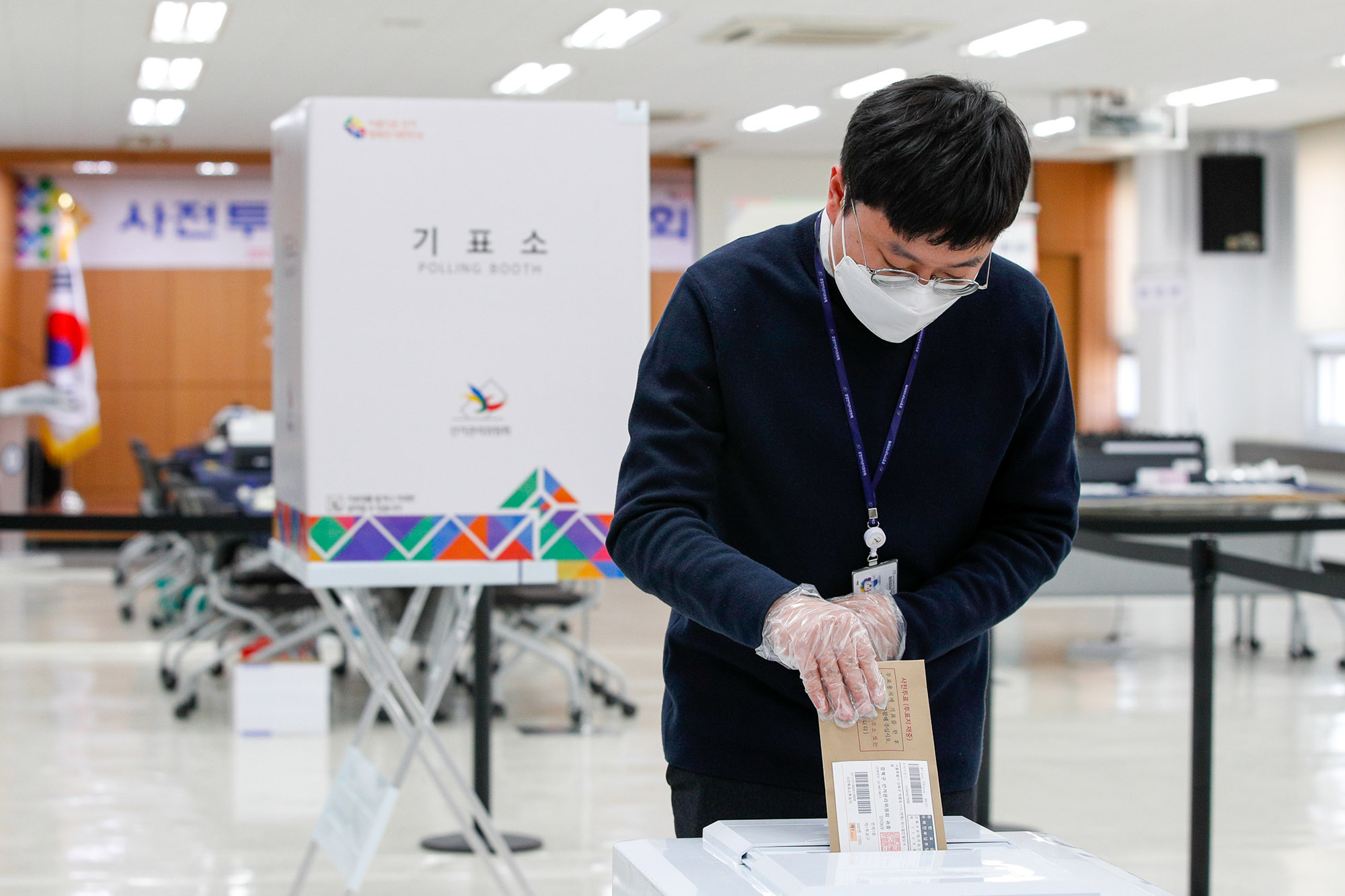 사전투표;개표시연회