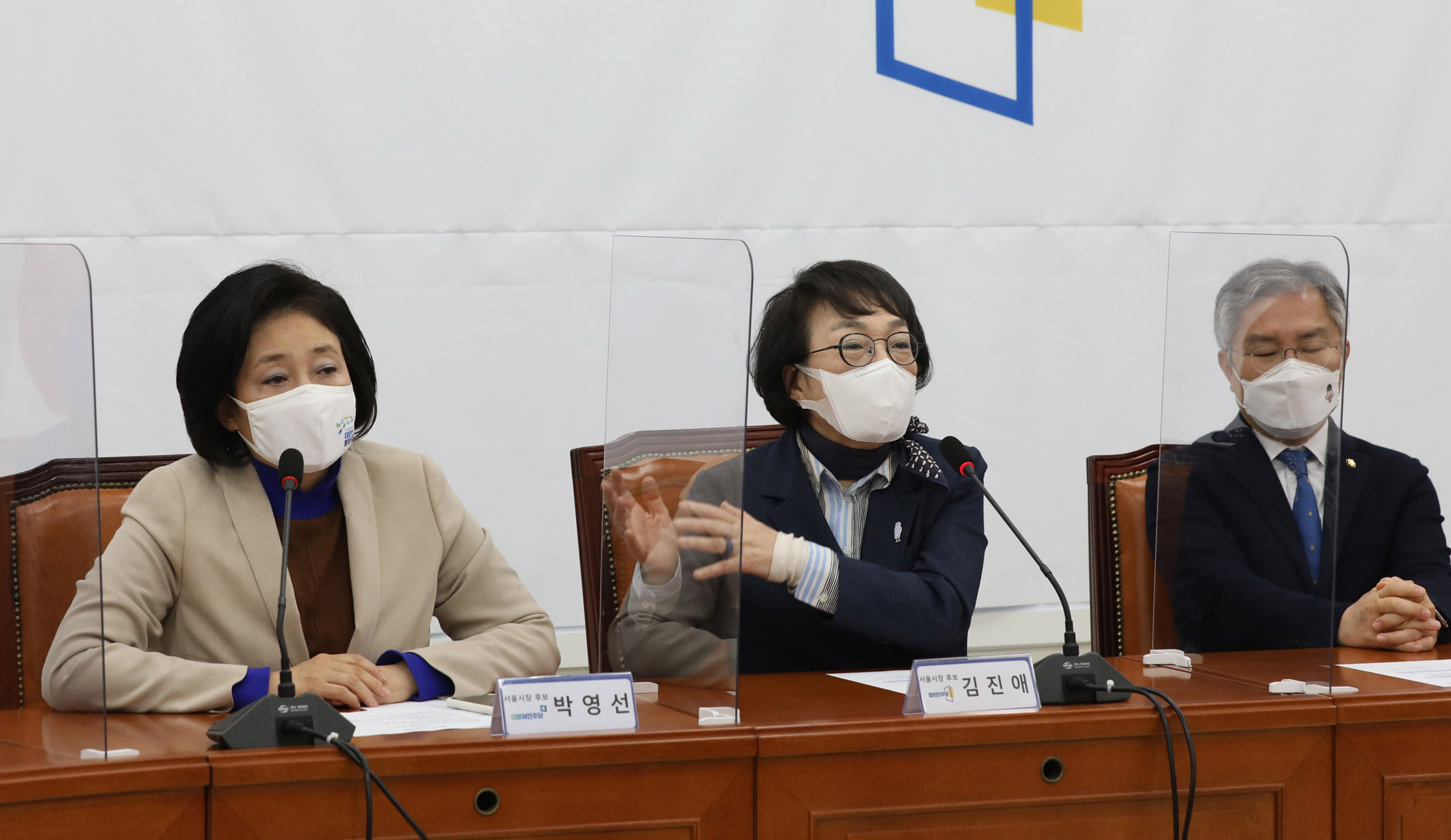 정치;국회;박영선;열린민주당 예방