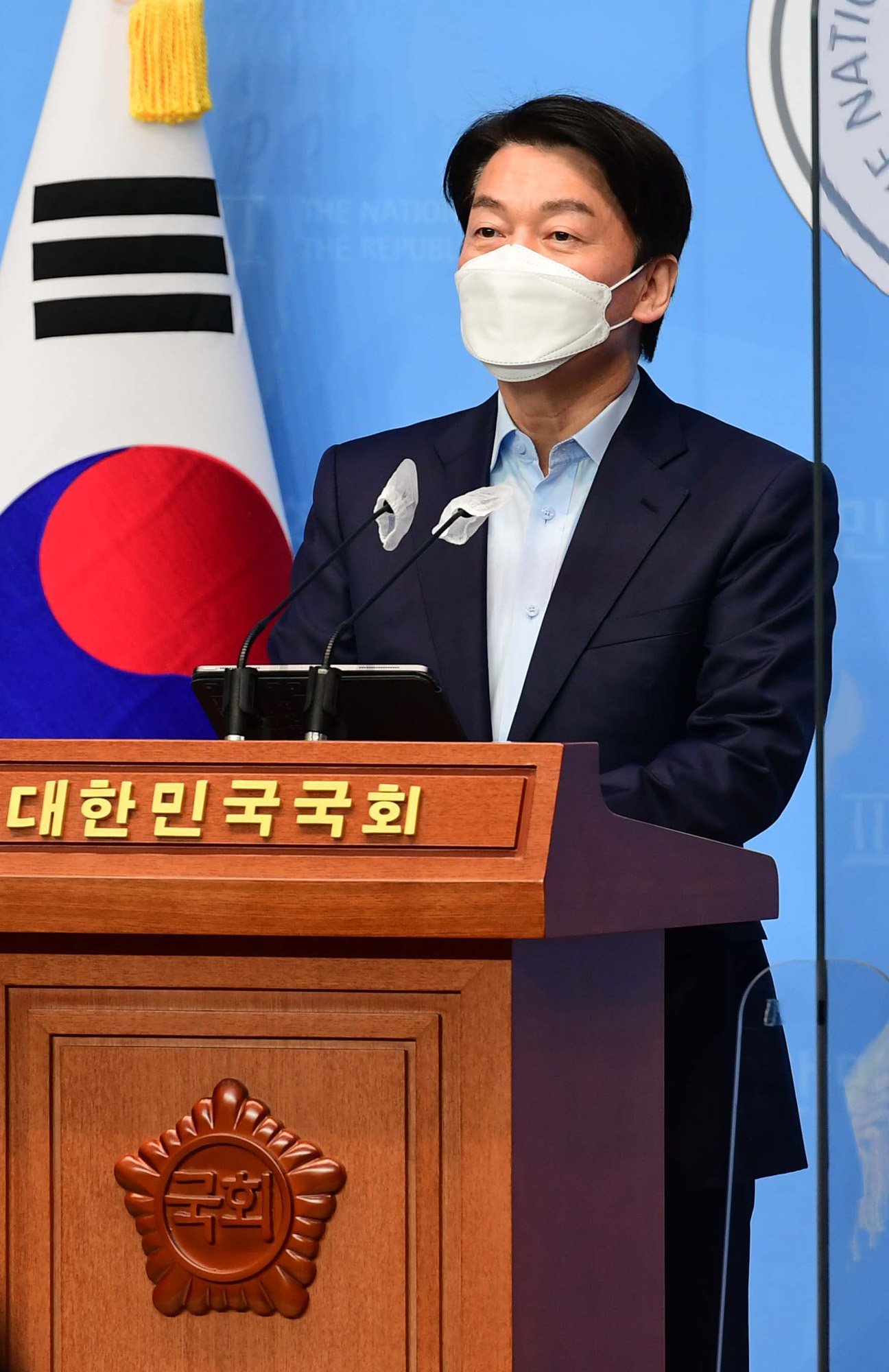 정치;국회;안철수