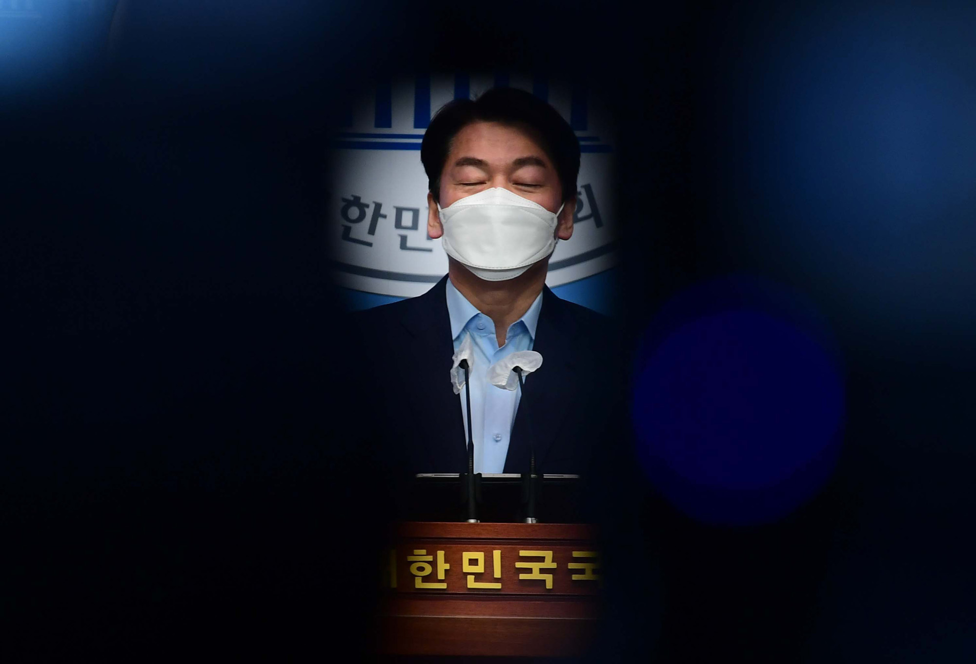 정치;국회;안철수