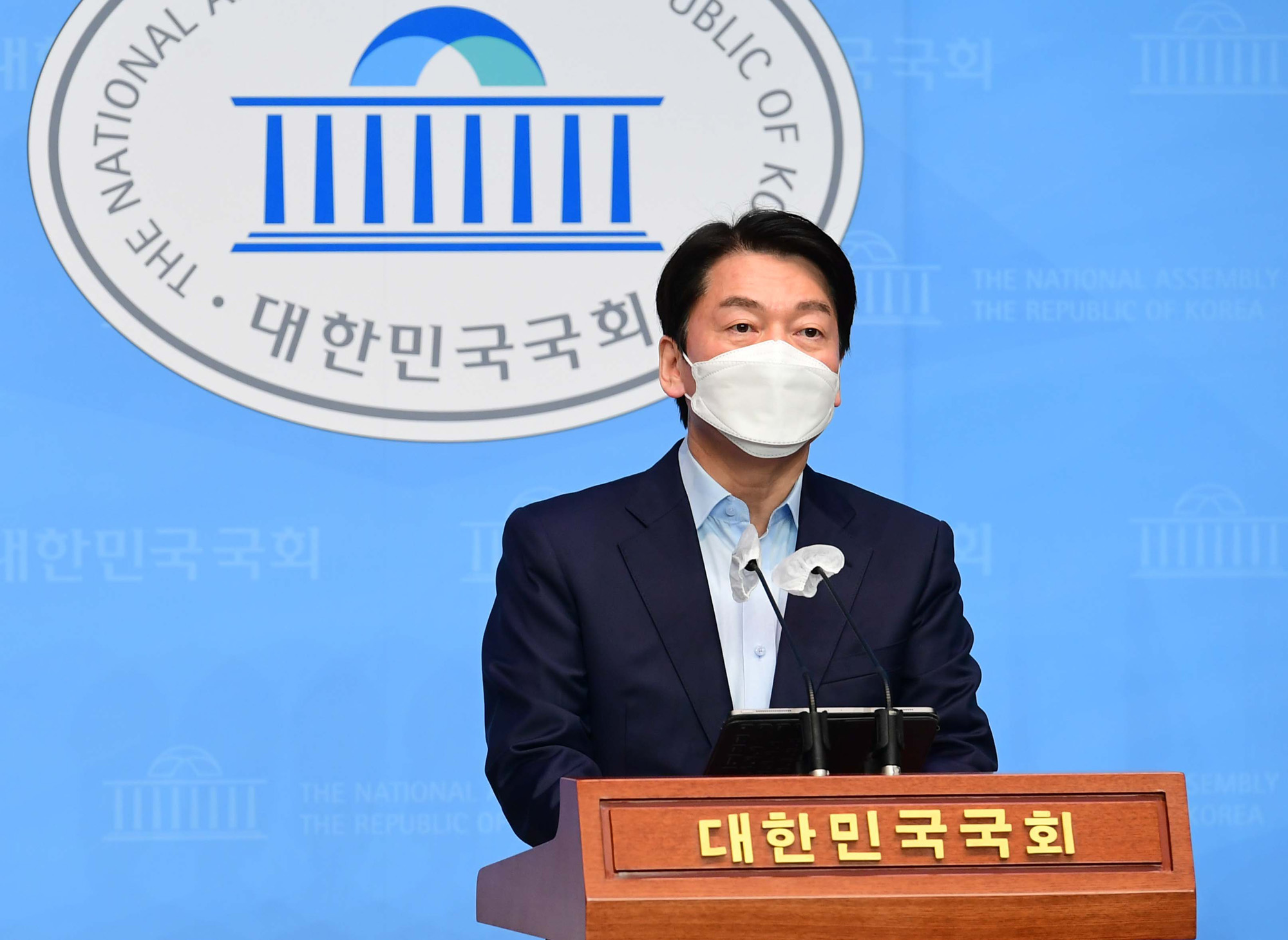 정치;국회;안철수