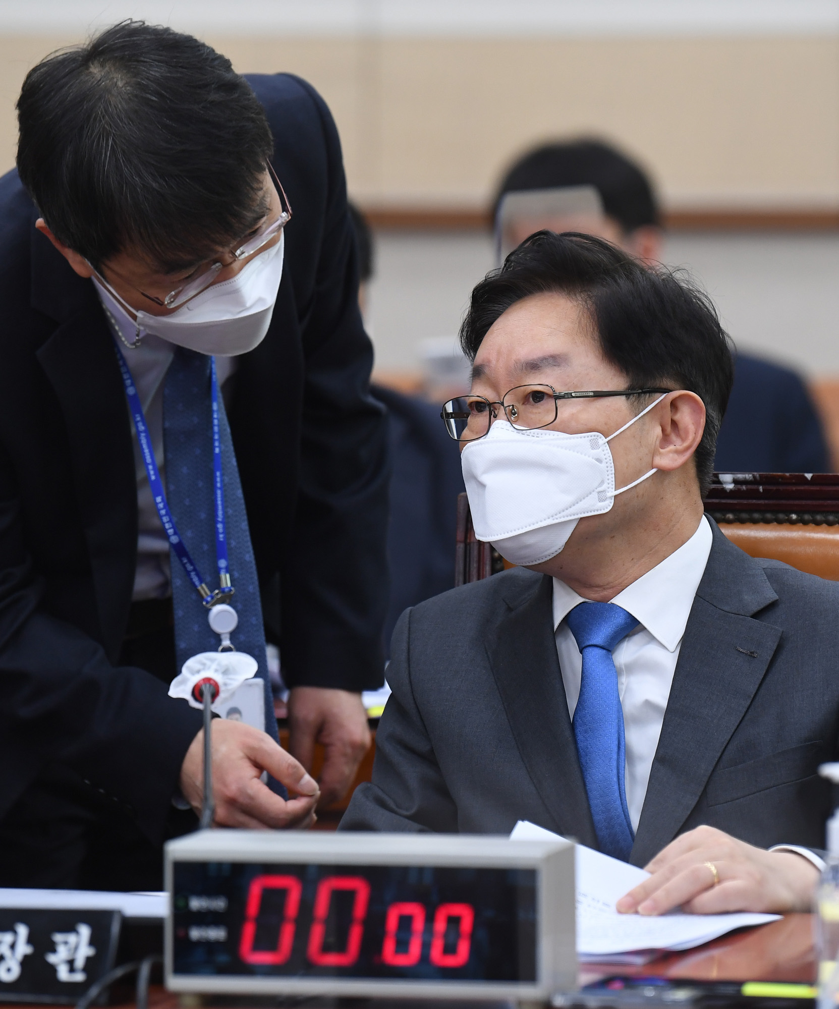 정치;국회;법제사법위원회;박범계 법무부장관