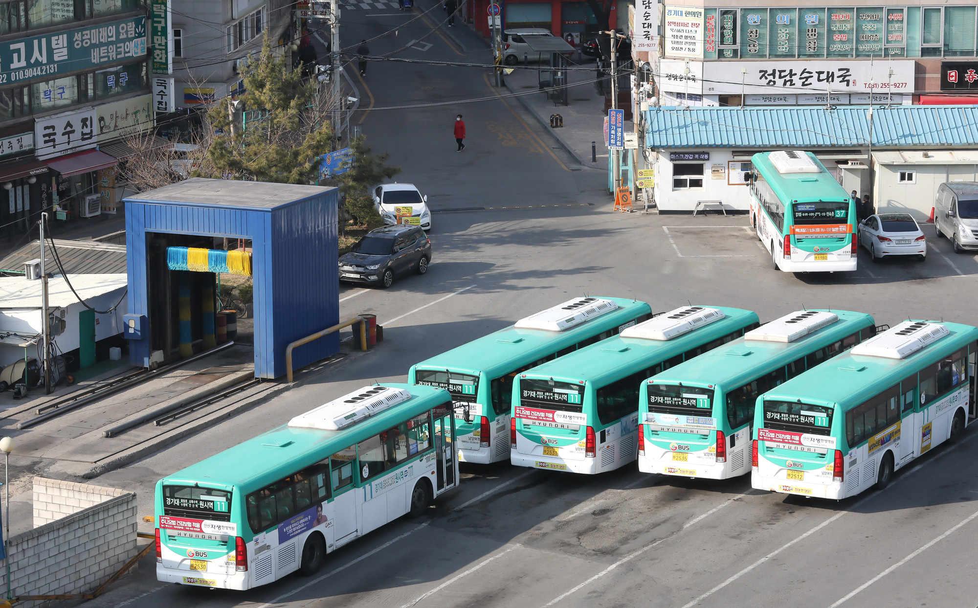 수원 여객 운수