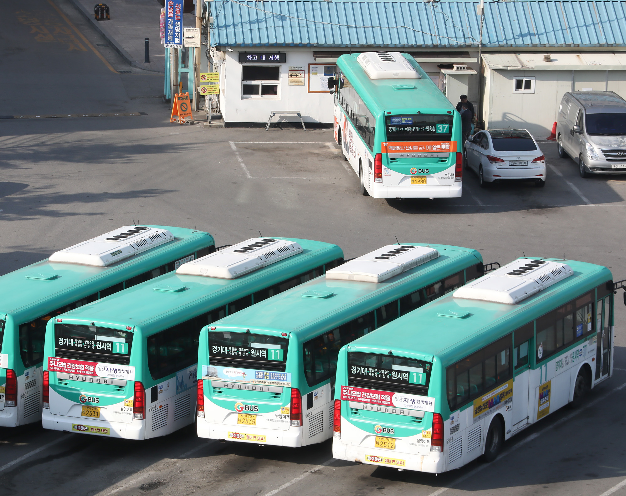 수원 여객 운수