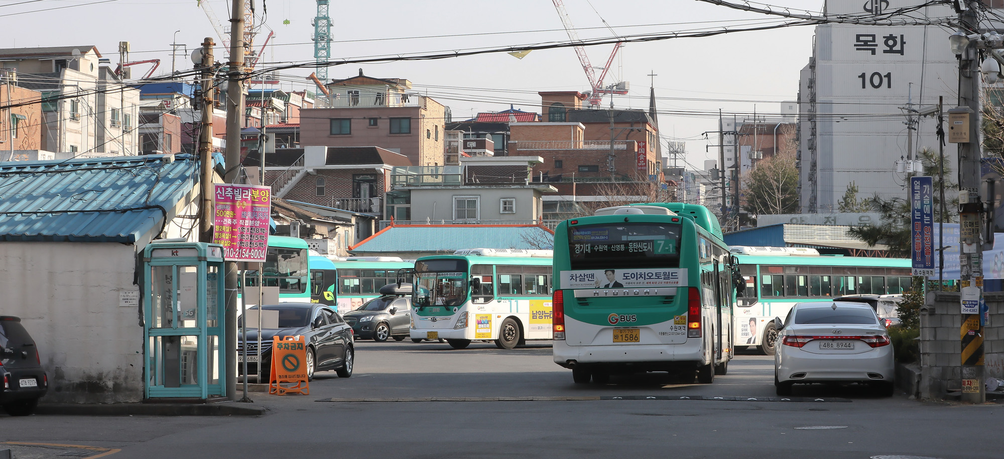 수원 여객 운수