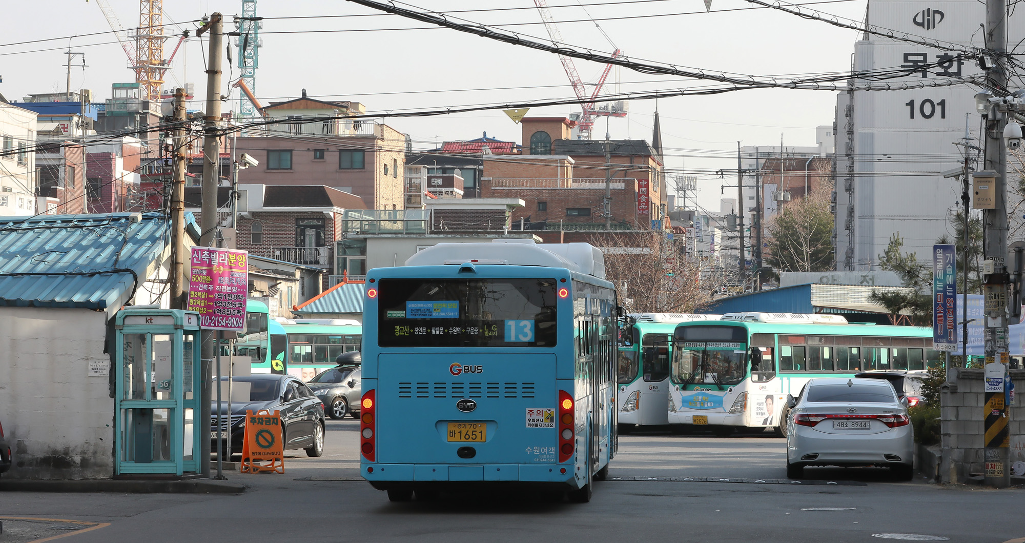 수원 여객 운수