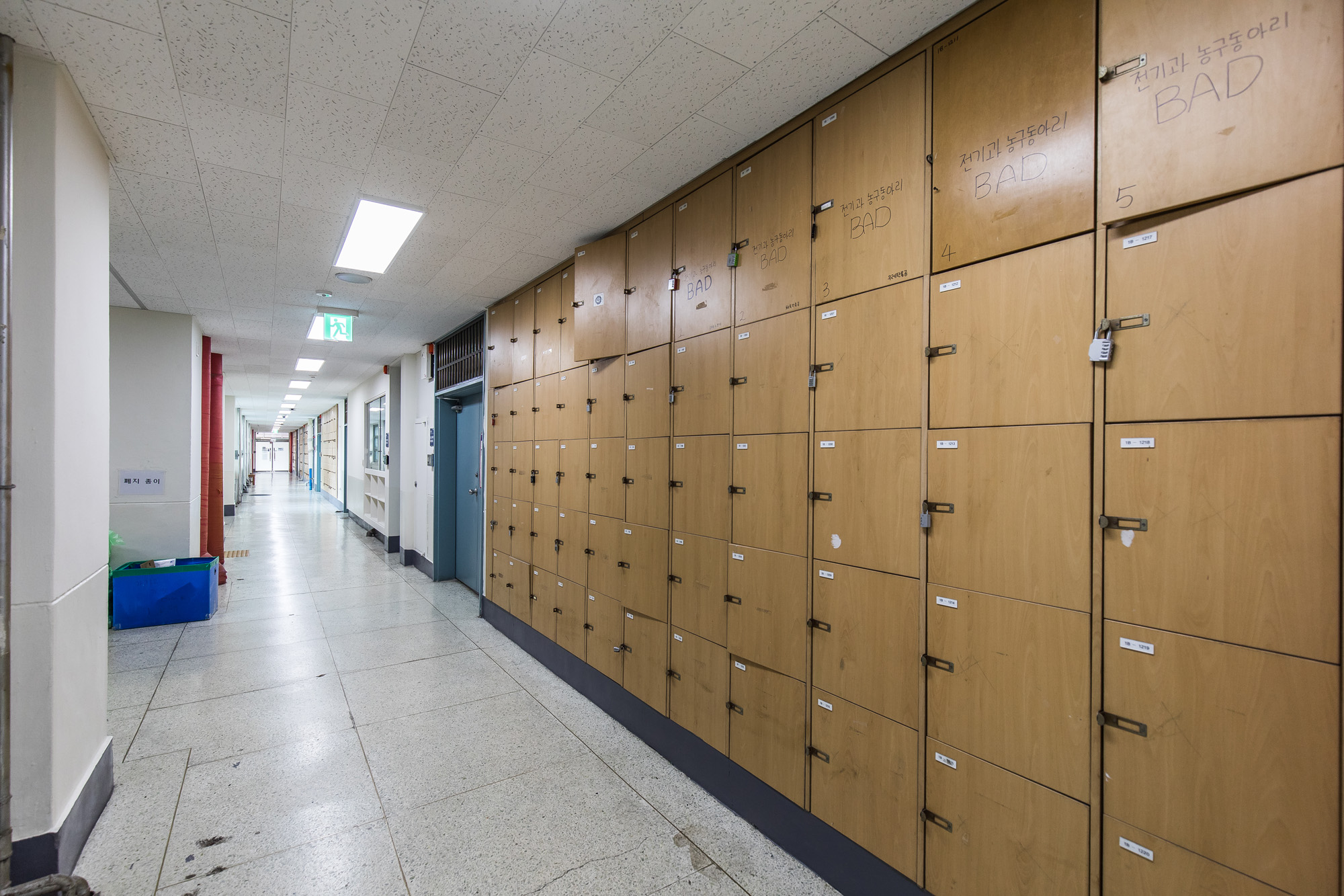 사회;세태;교육;대학교;대학강의실;텅빈강의실;새학기;학과폐지대학