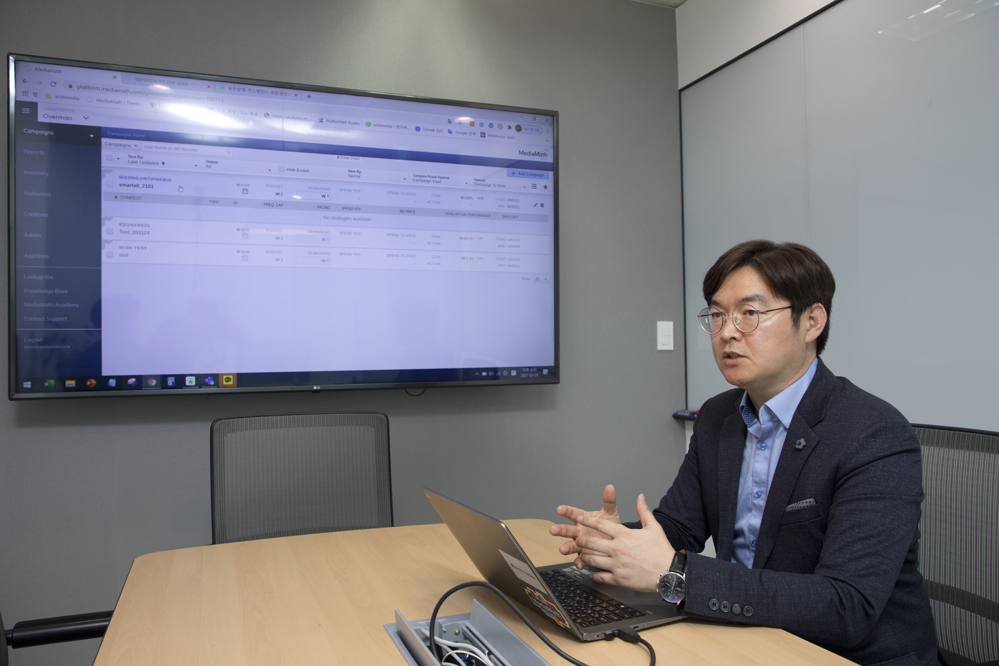 경제;기업;스타트업;광고;타겟광고;디지탈광고;온라인광고;프로그래매틱