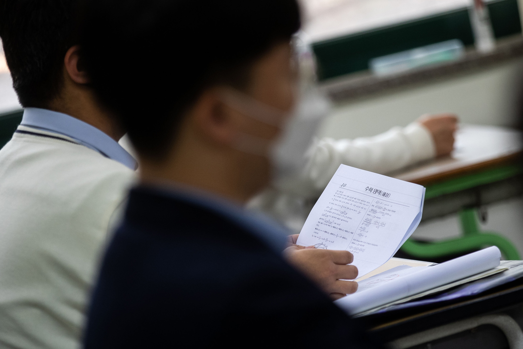 사회;교육;고3;전국연합학력평가;모의고사