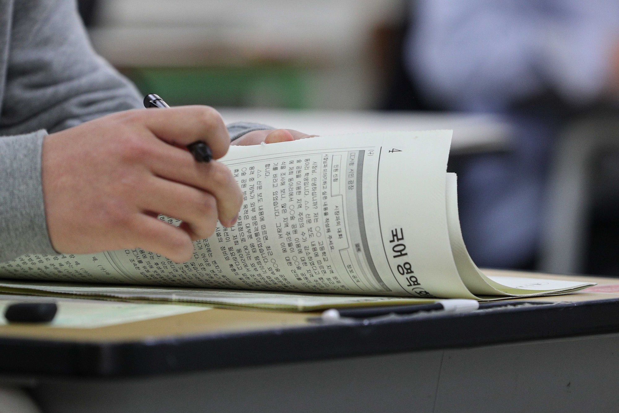 사회;교육;고3;전국연합학력평가;모의고사