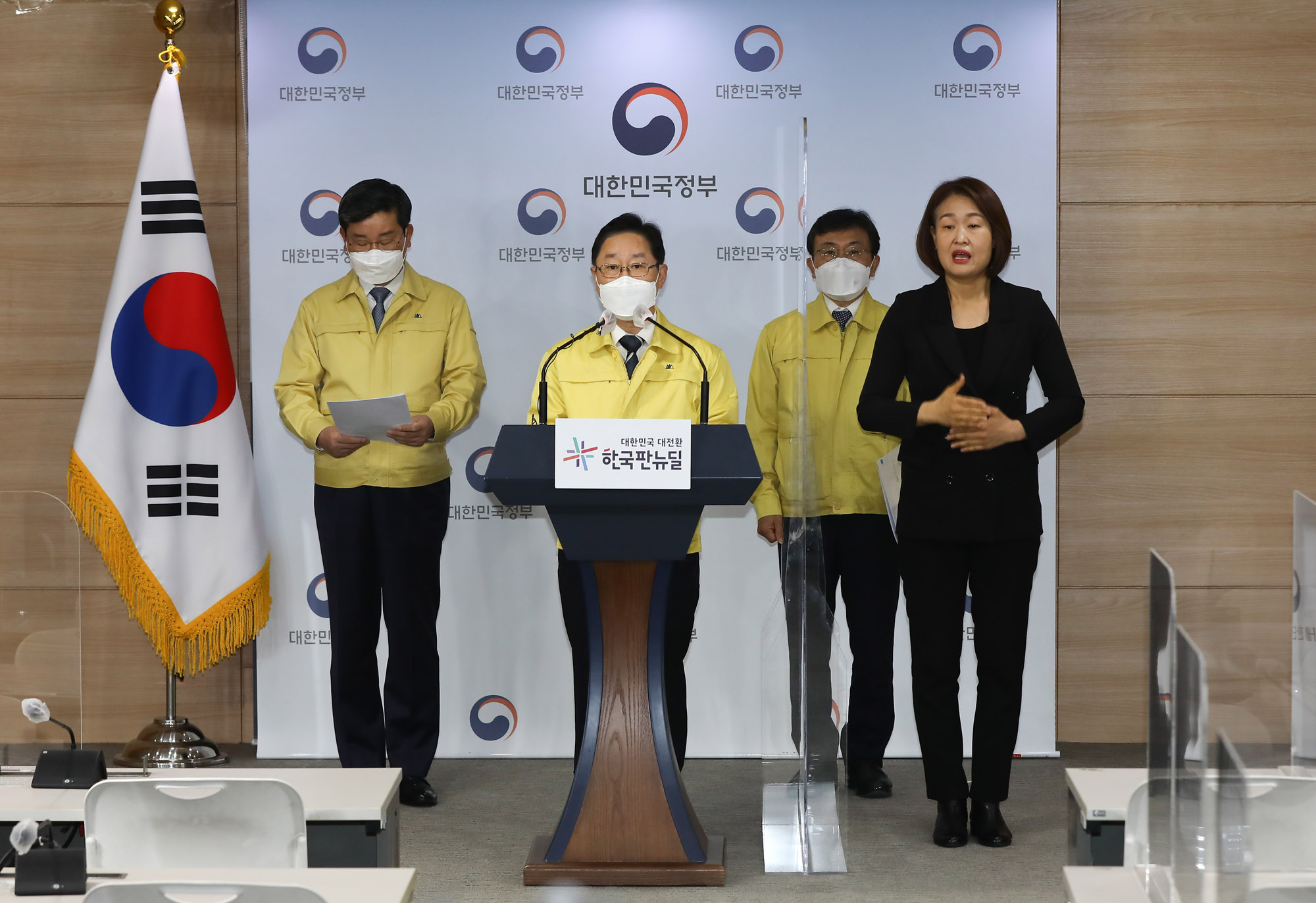 법무부행안부복지부;공동담화문;선거관련발표