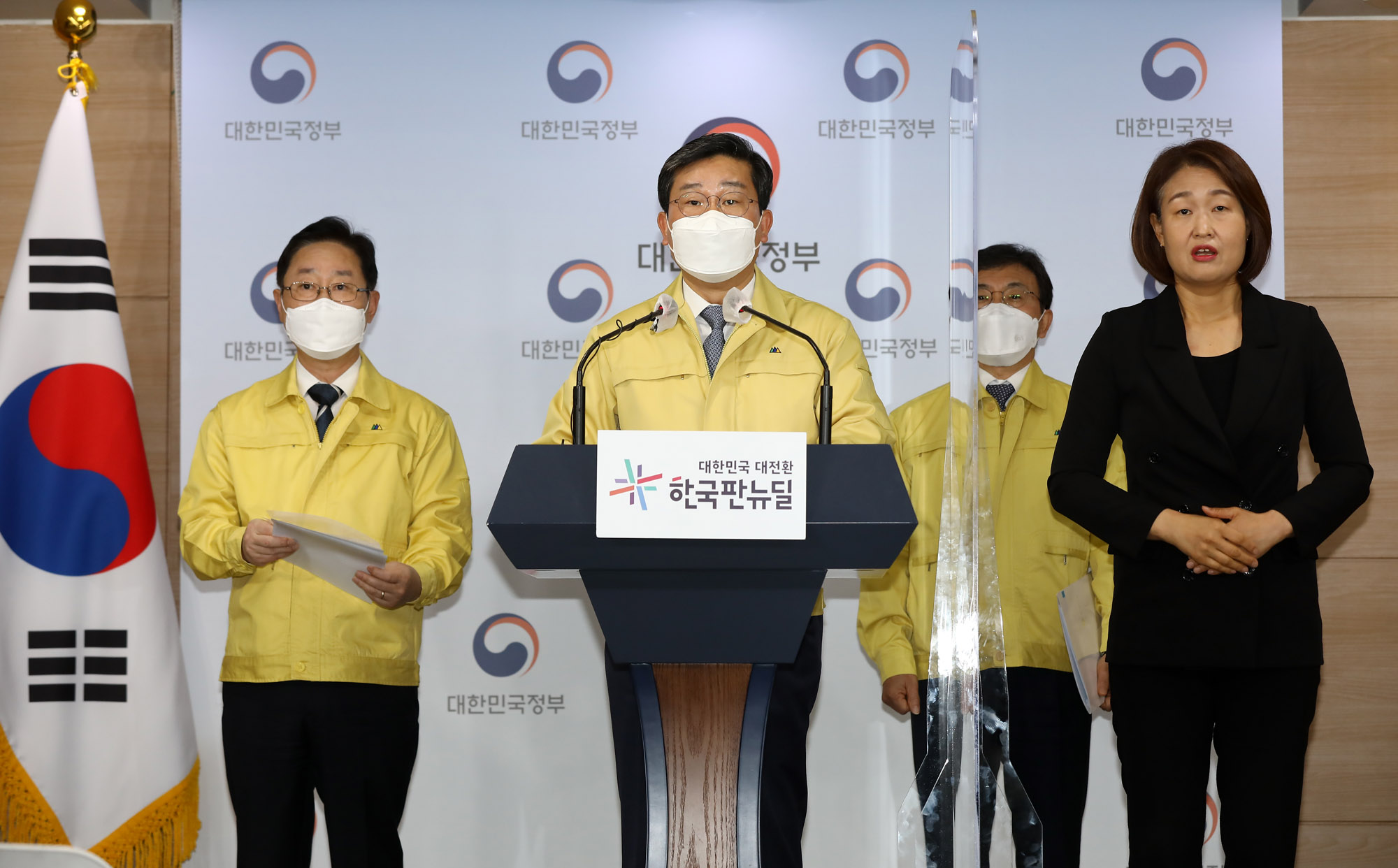 법무부행안부복지부;공동담화문;선거관련발표