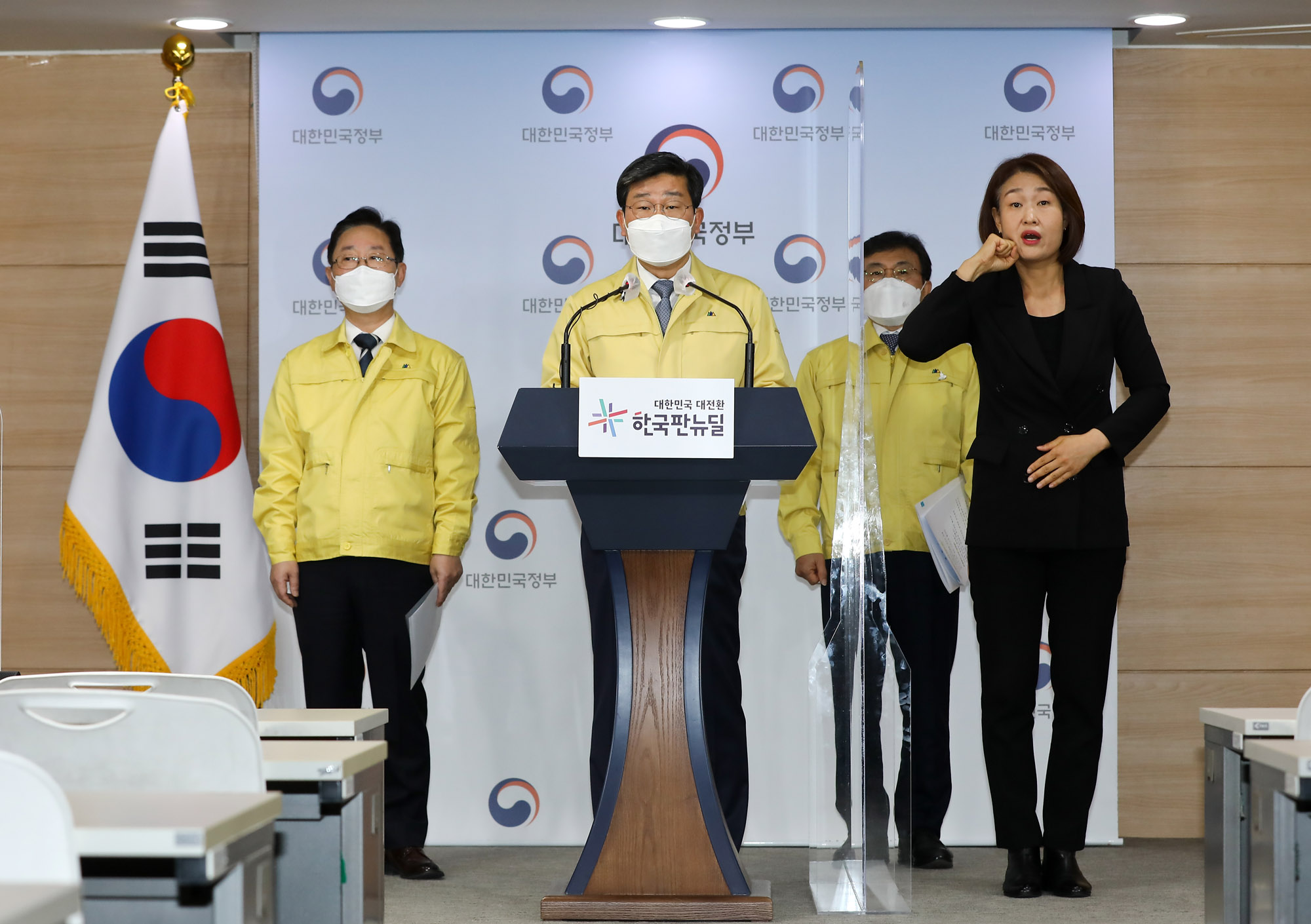 법무부행안부복지부;공동담화문;선거관련발표