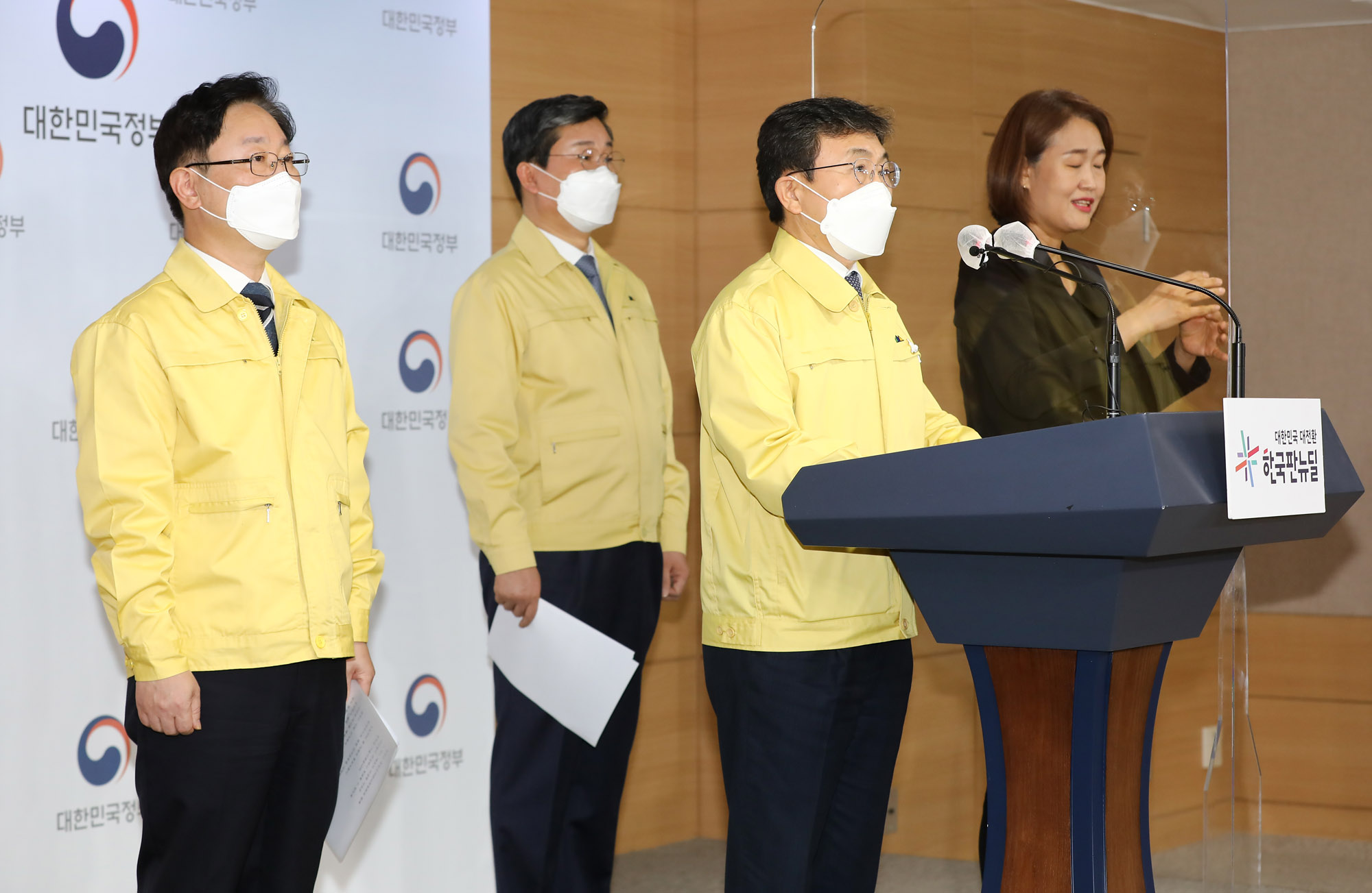 법무부행안부복지부;공동담화문;선거관련발표