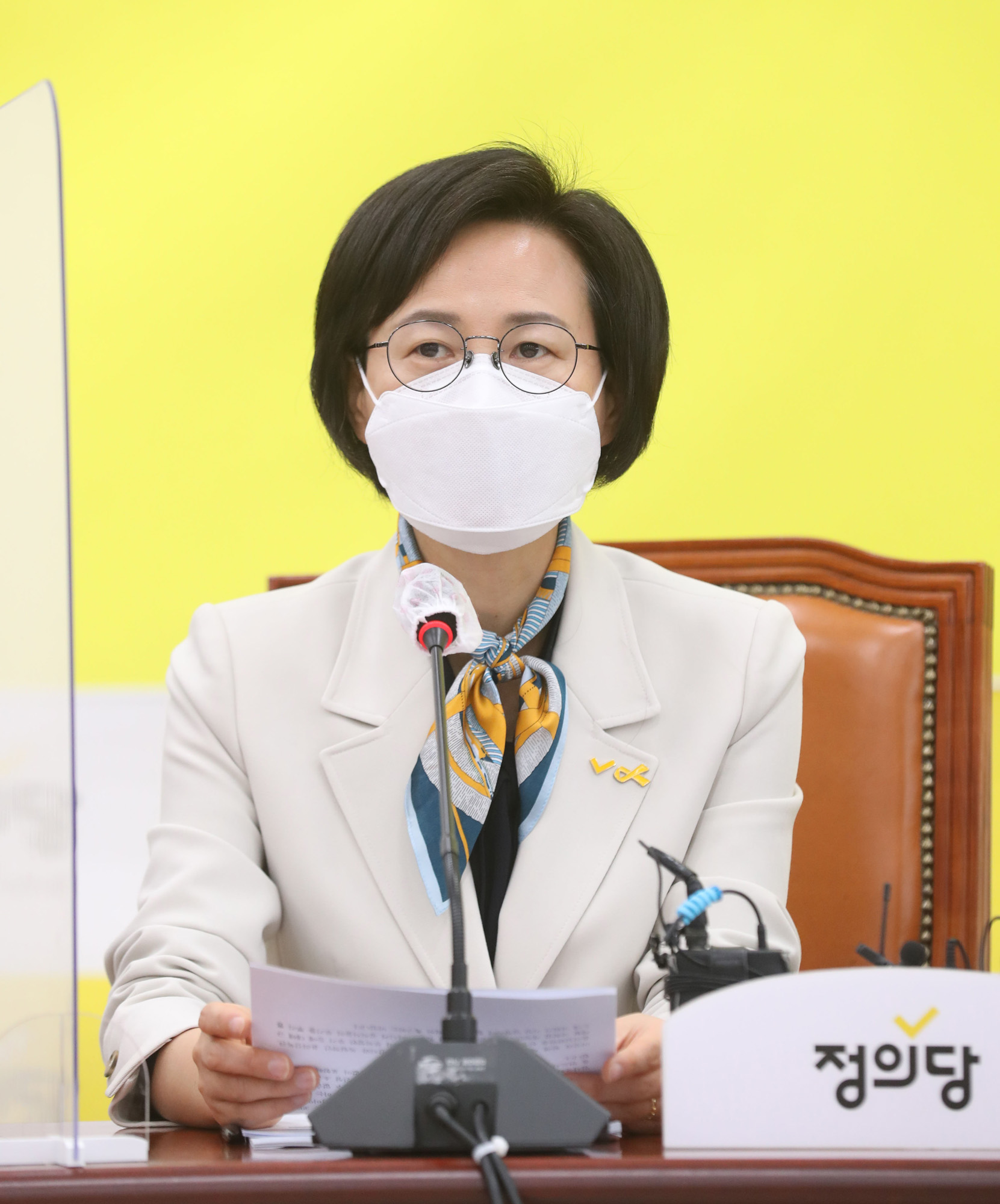 정치;국회;정의당대표단회의;강은미 원내대표