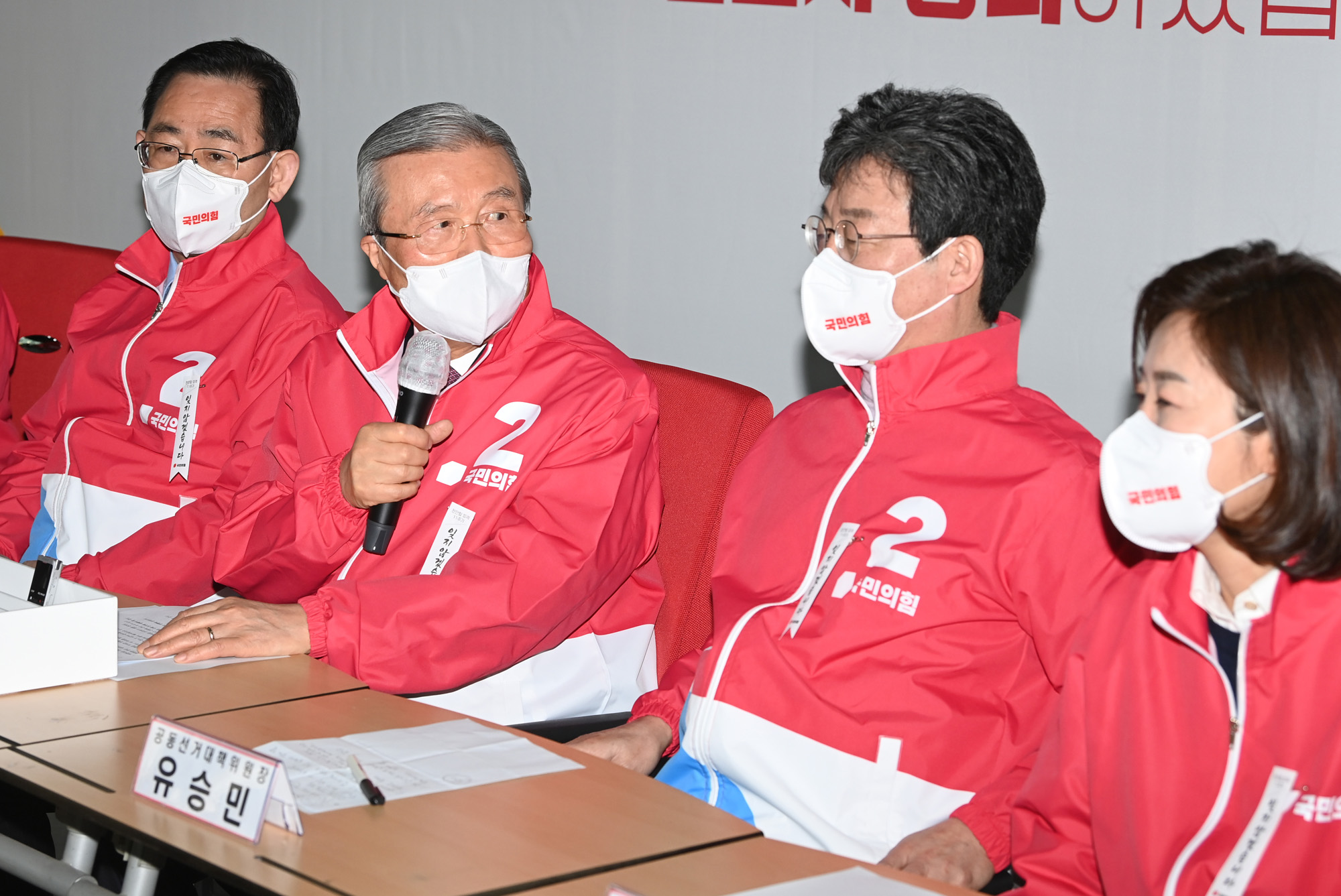 정치;국회;국민의힘 서울선거대책위원회의;김종인;유승민