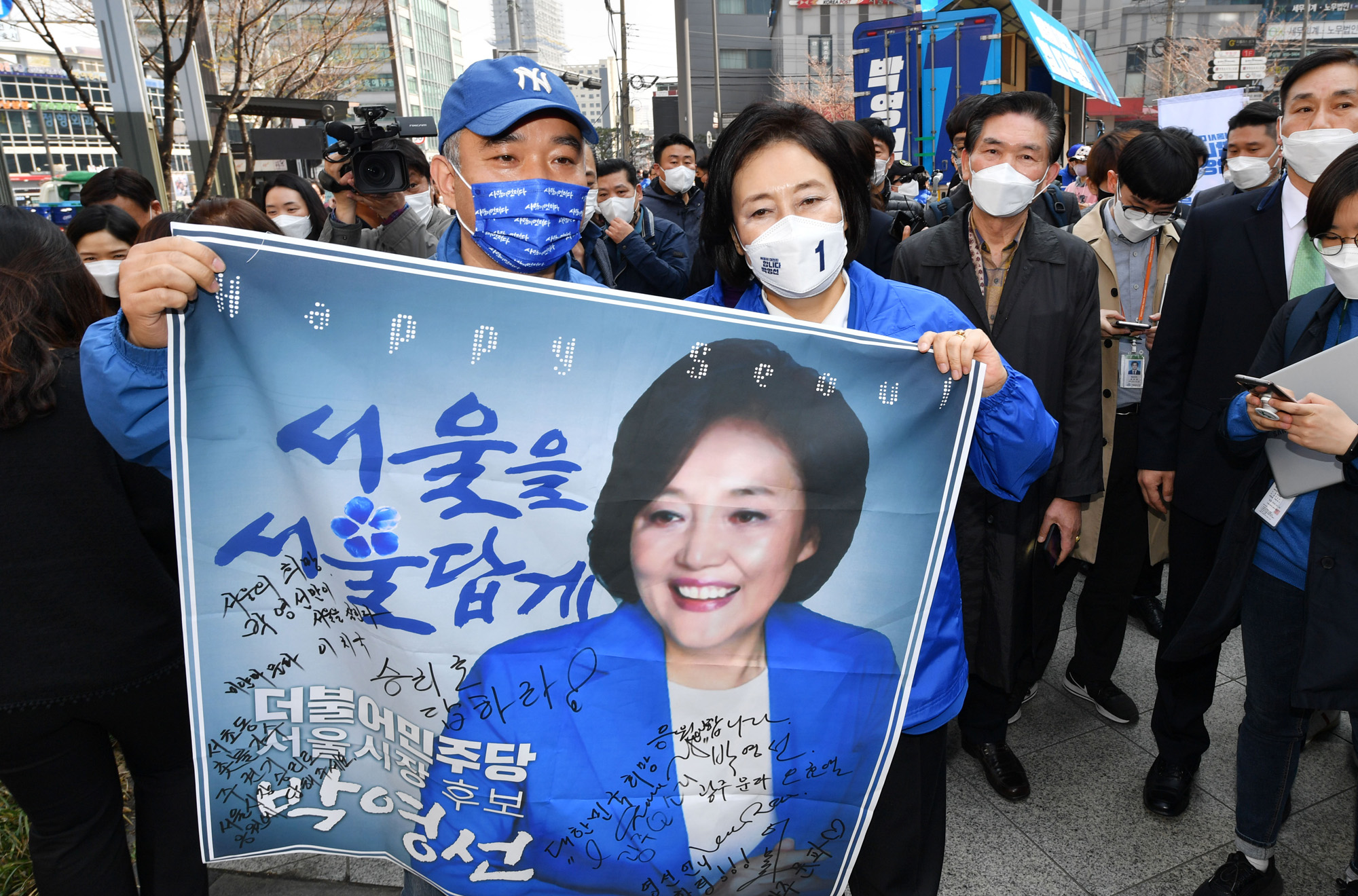 정치;국회;박영선;서울시장후보 유세현장;유세출정식박영선