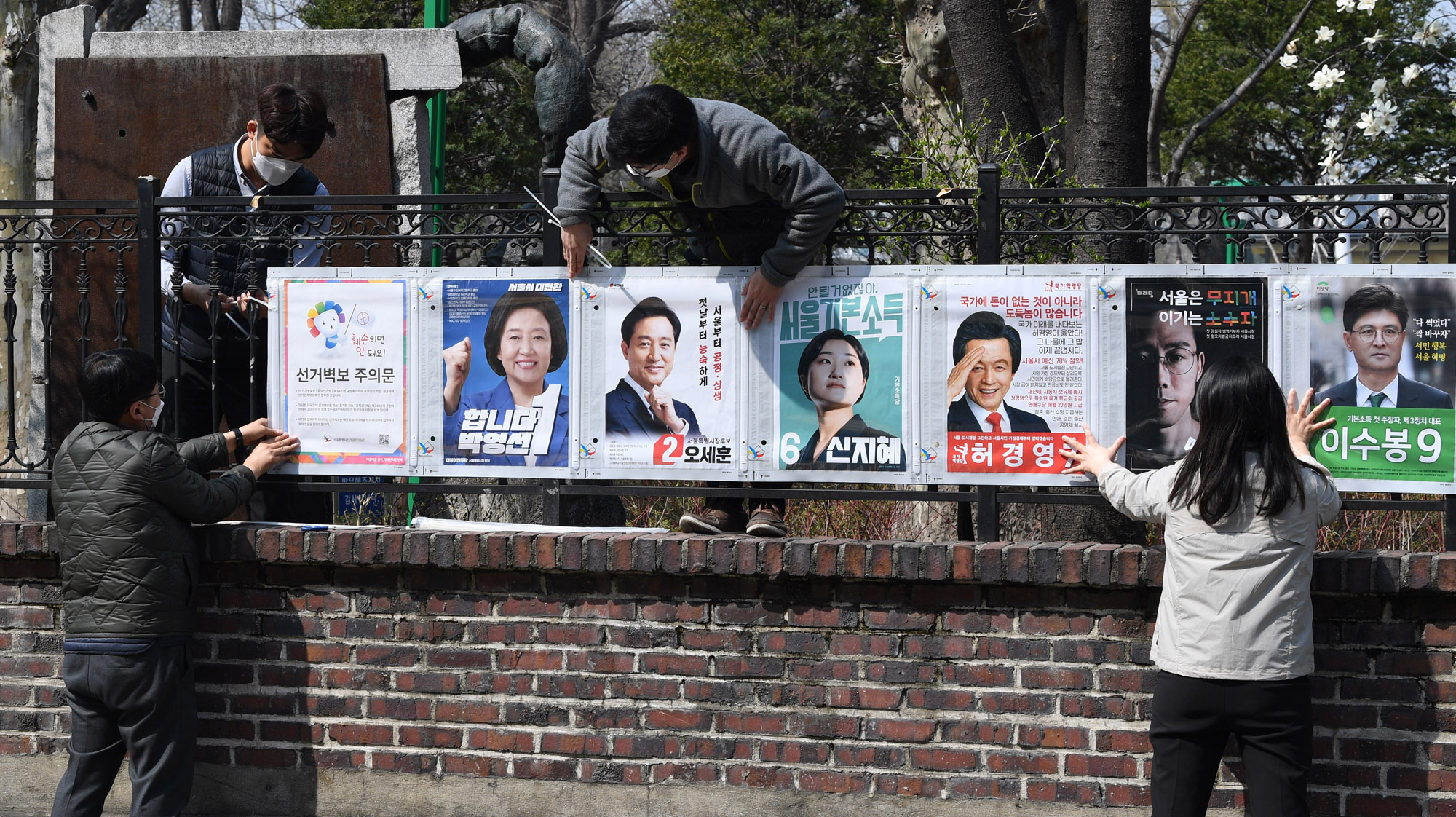 서울시장;서울시장후보;서울시장선거벽보;선거벽보;시장선거