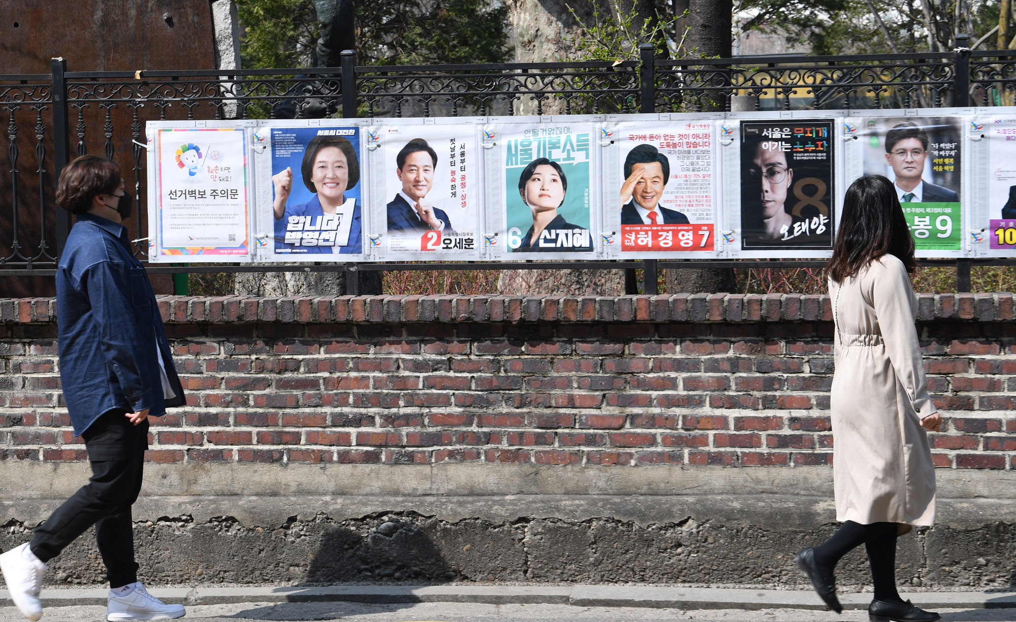 서울시장;서울시장후보;서울시장선거벽보;선거벽보;시장선거