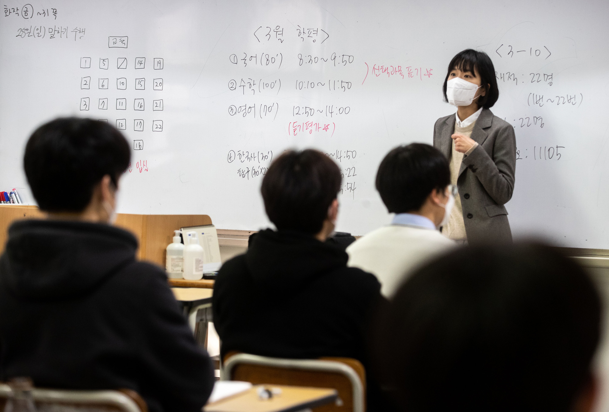 경복고 전국연합학력평가