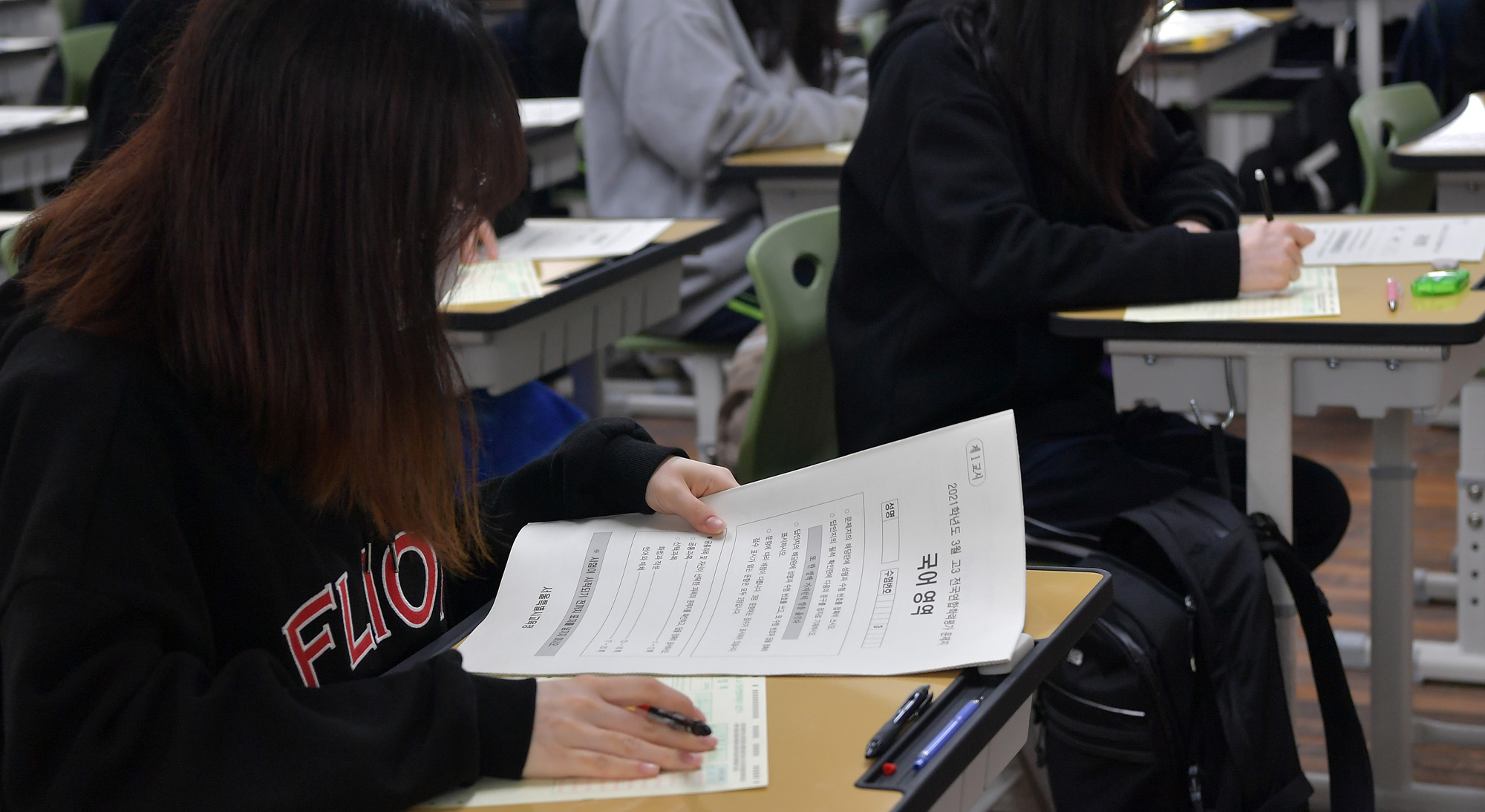 서울여고 전국연합학력평가