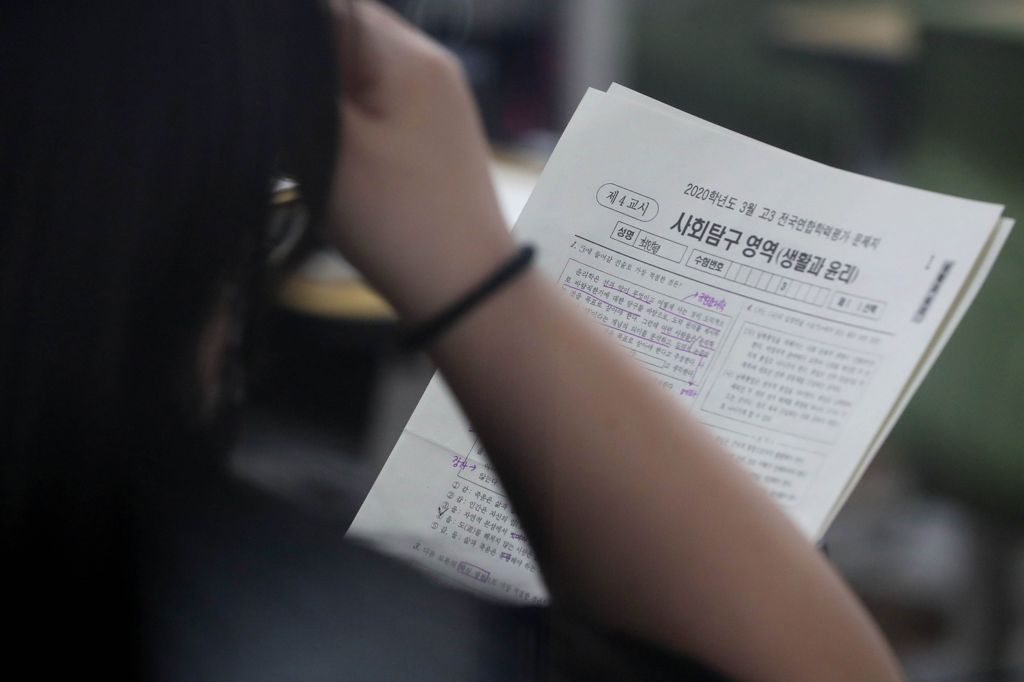 서울여고 전국연합학력평가