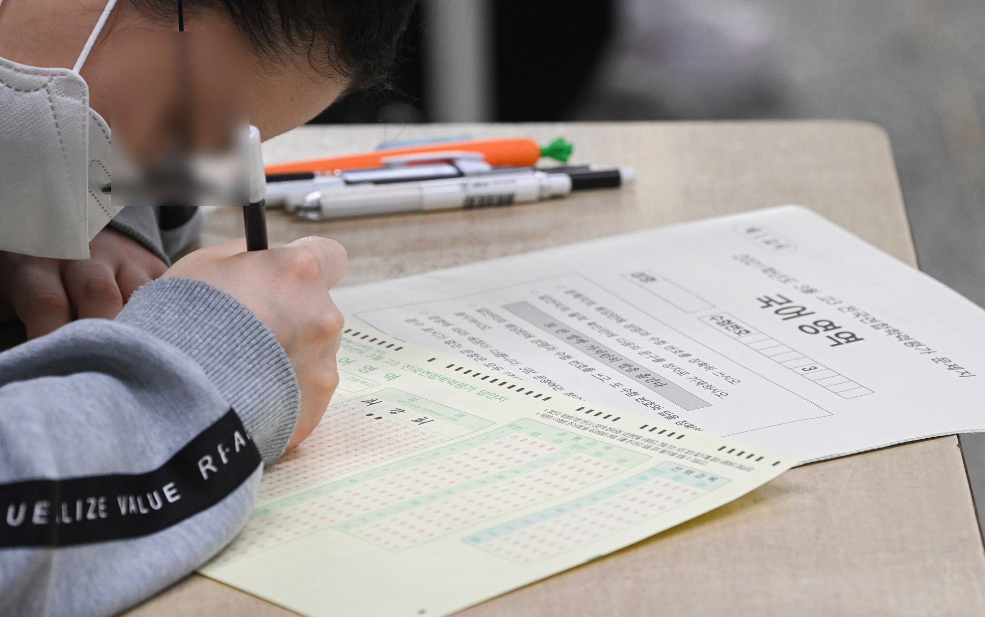 압구정고 전국연합학력평가