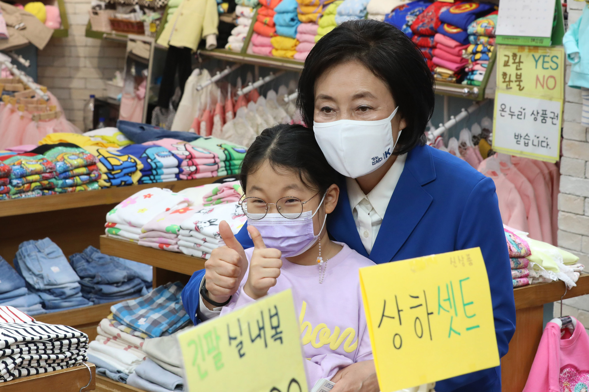 정치;국회;박영선;서울시장후보;영등포시장박영선