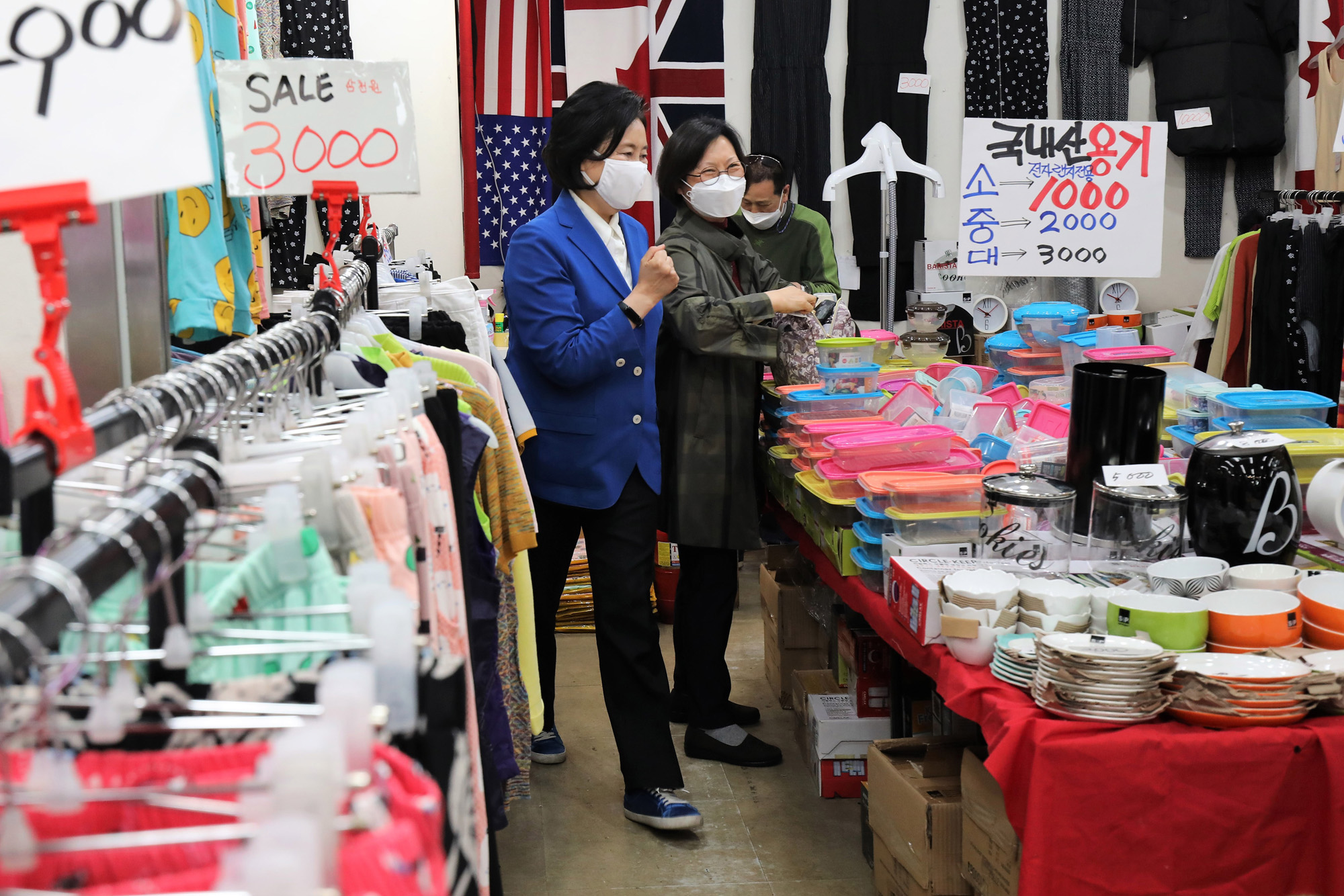 정치;국회;박영선;서울시장후보;영등포시장박영선