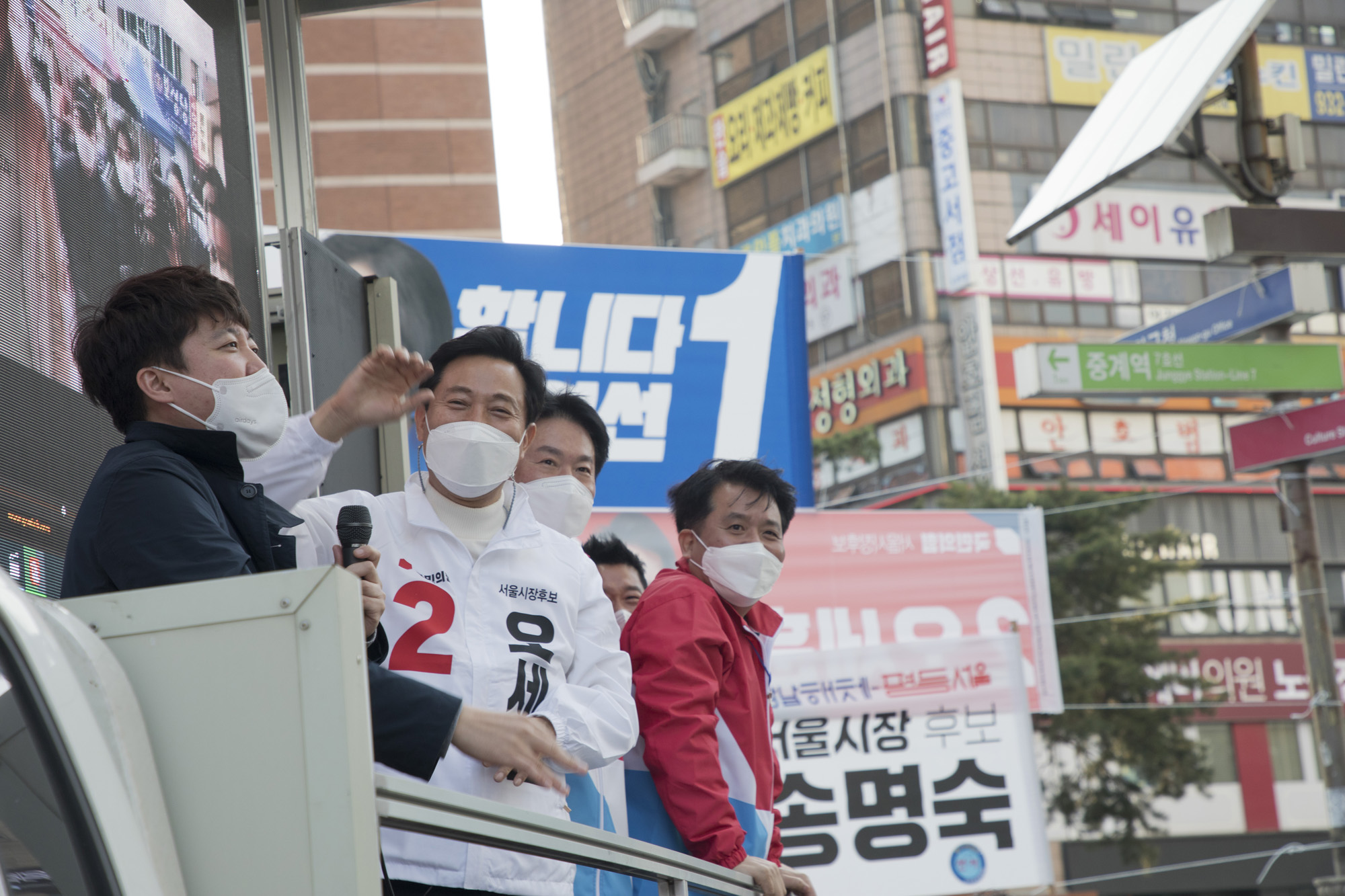 정치;정당;국민의힘;서울시장후보;오세훈;노원구