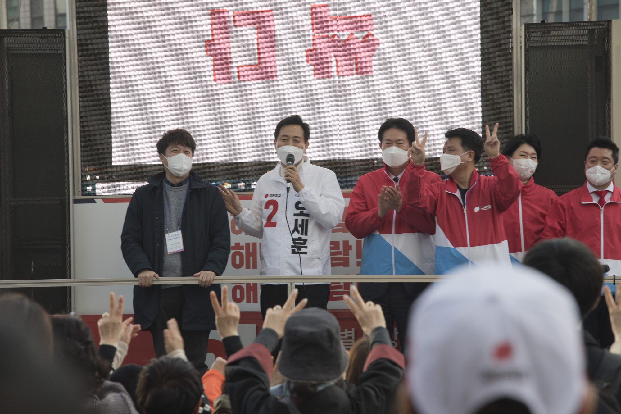 정치;정당;국민의힘;서울시장후보;오세훈;노원구