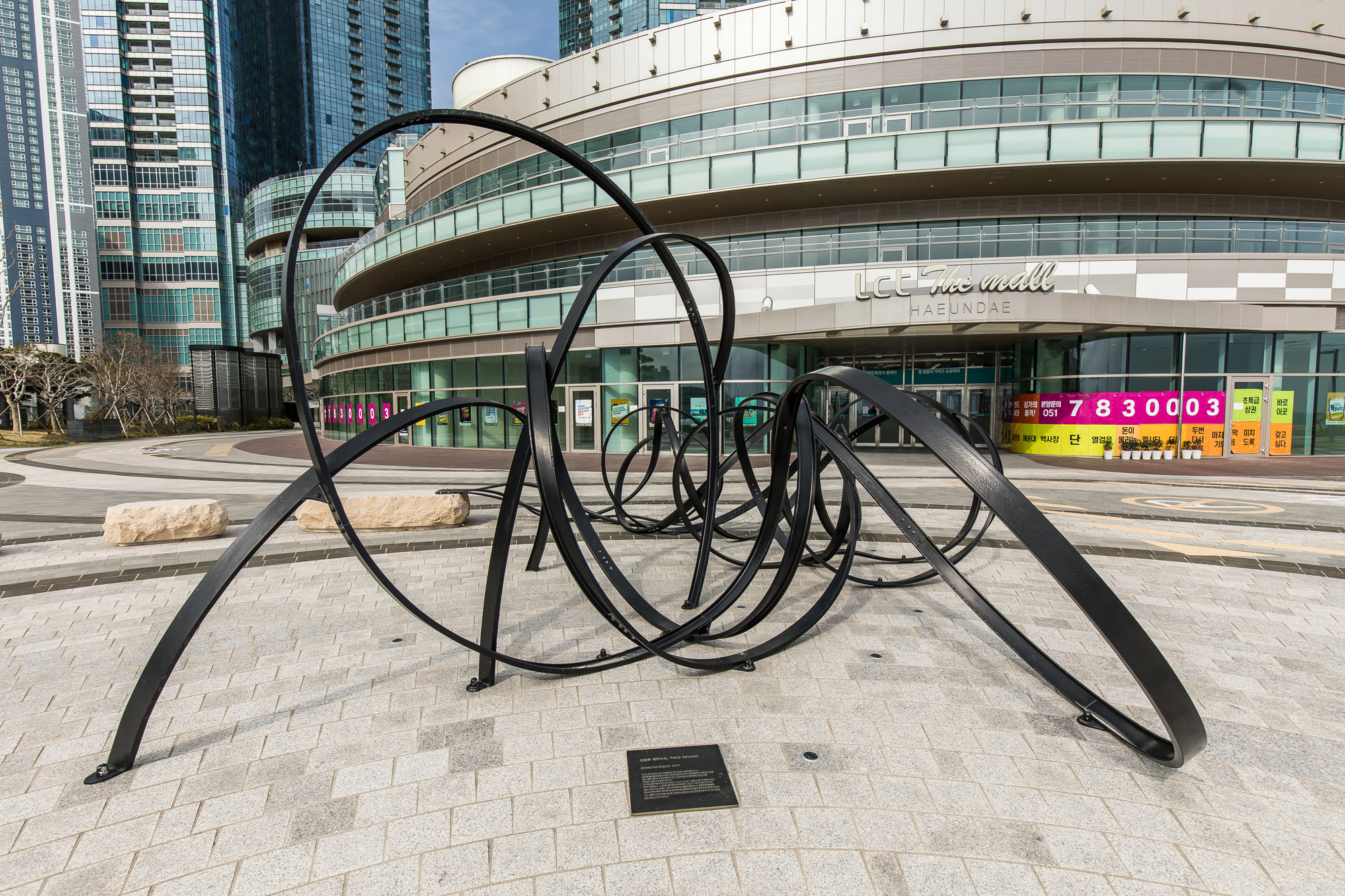 경제;사회;엘시티;LCT;박형준;엘시티조형물;박형준엘시티의혹;헬시티특혜분양;해운대엘시티더샵아파트