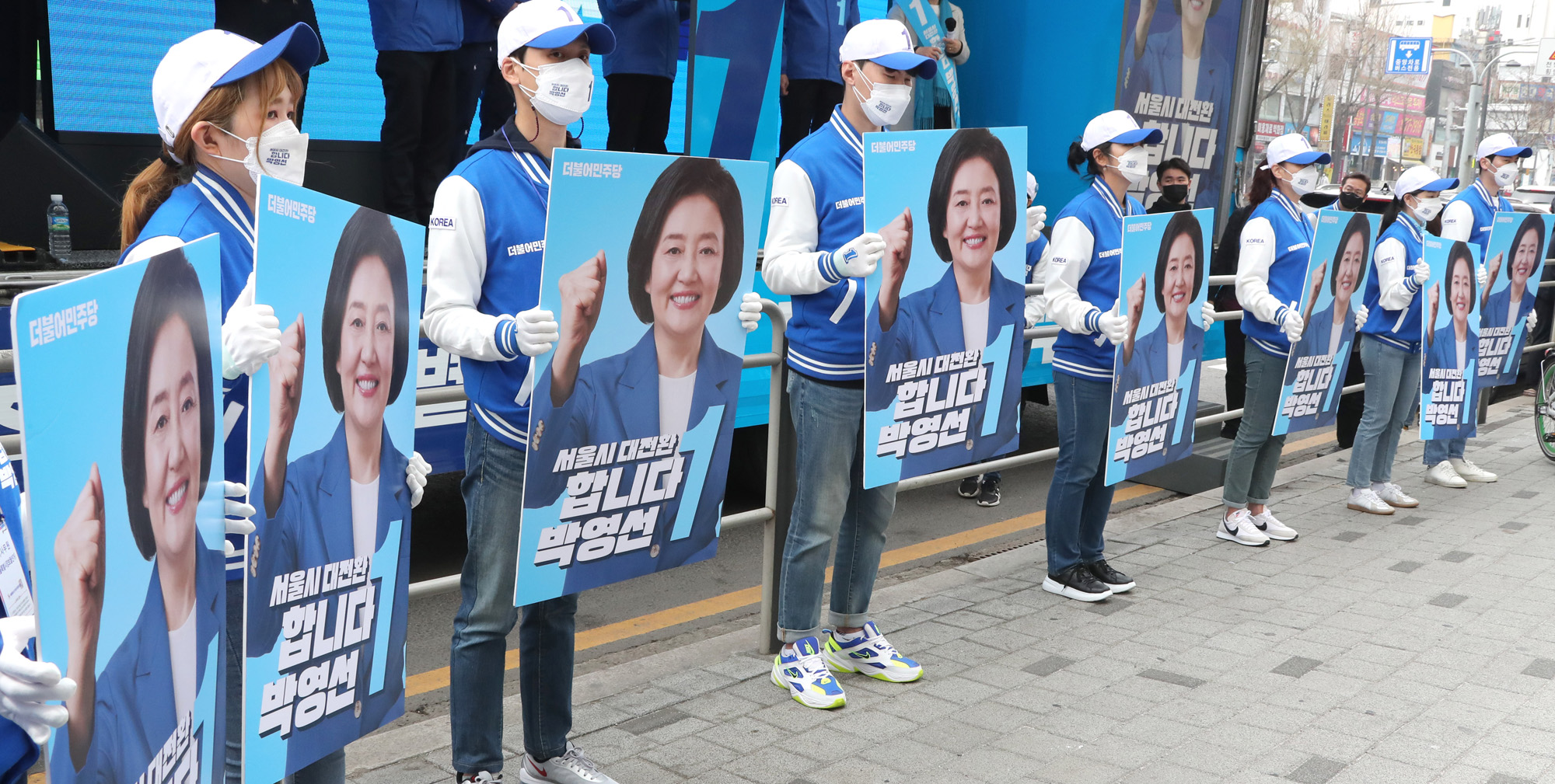 정치;국회;박영선;더불어민주당 서울시장후보;신촌거리유세박영선