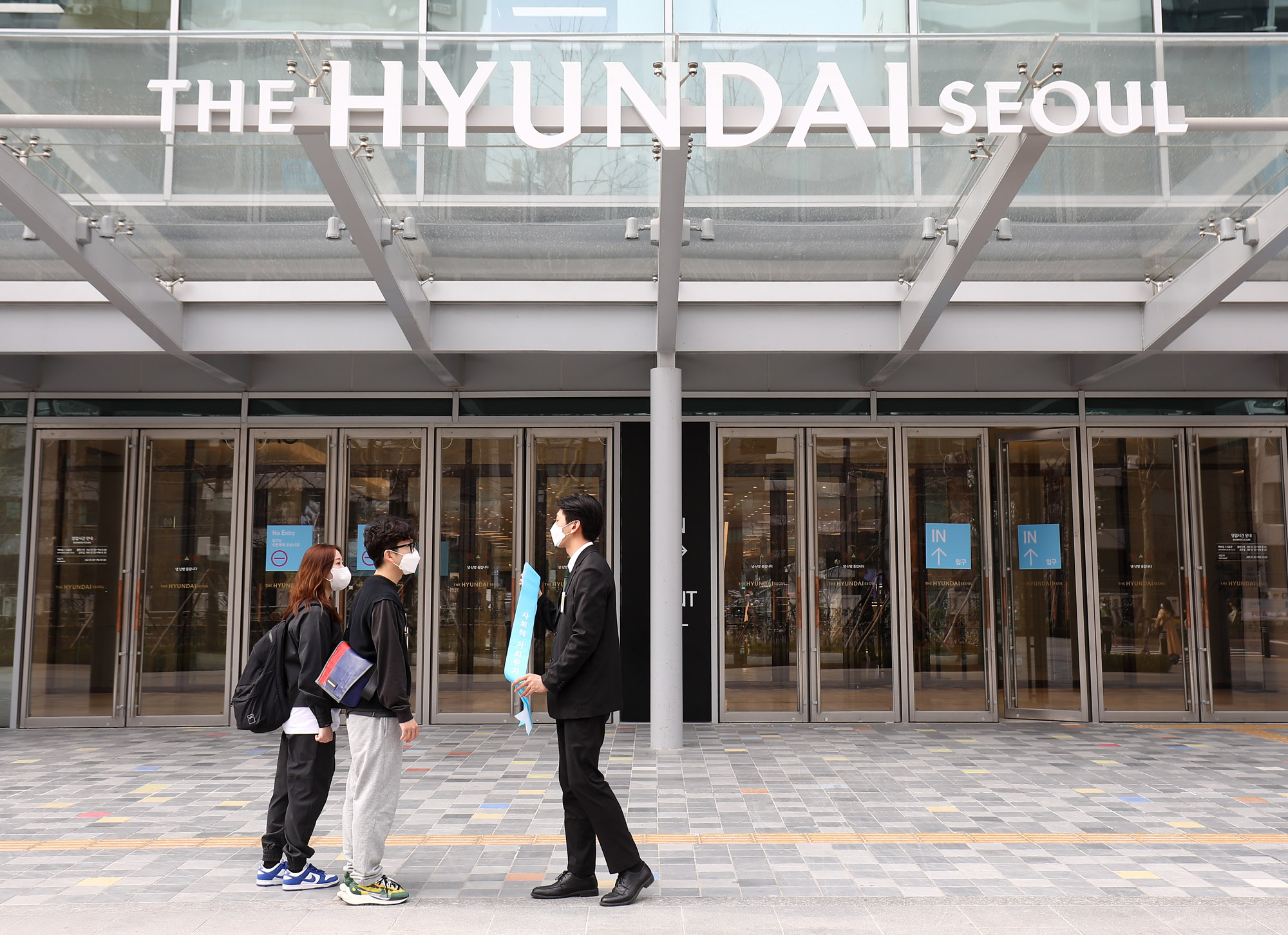 더현대서울;여의도현대백화점;현대백화점