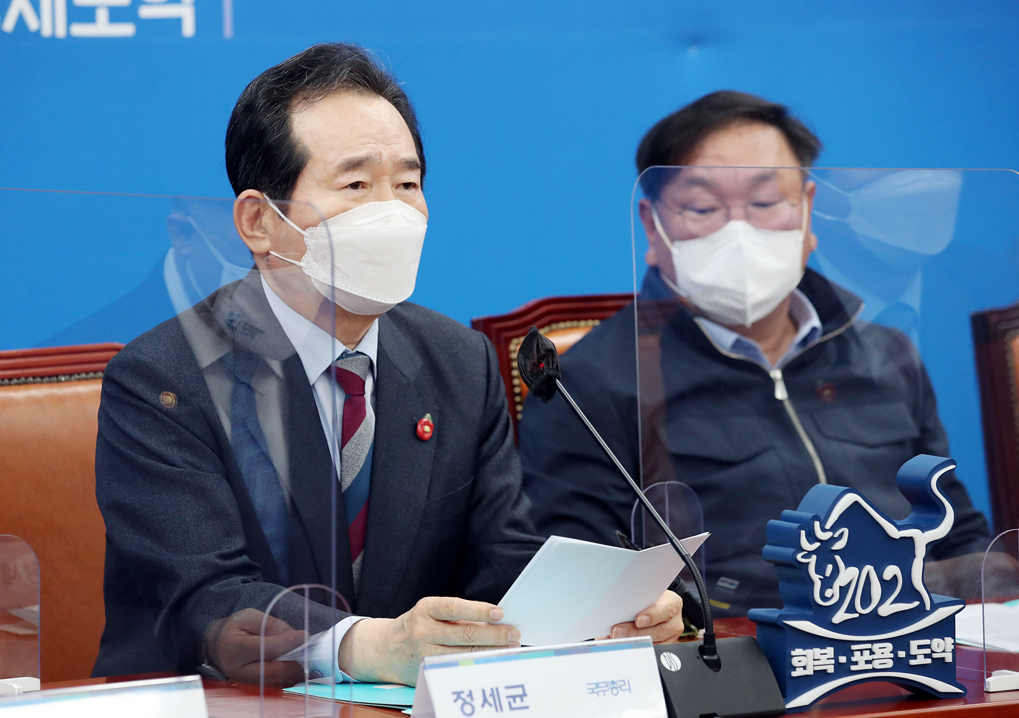 정치;국회;고위당정협의회;정세균 국무총리