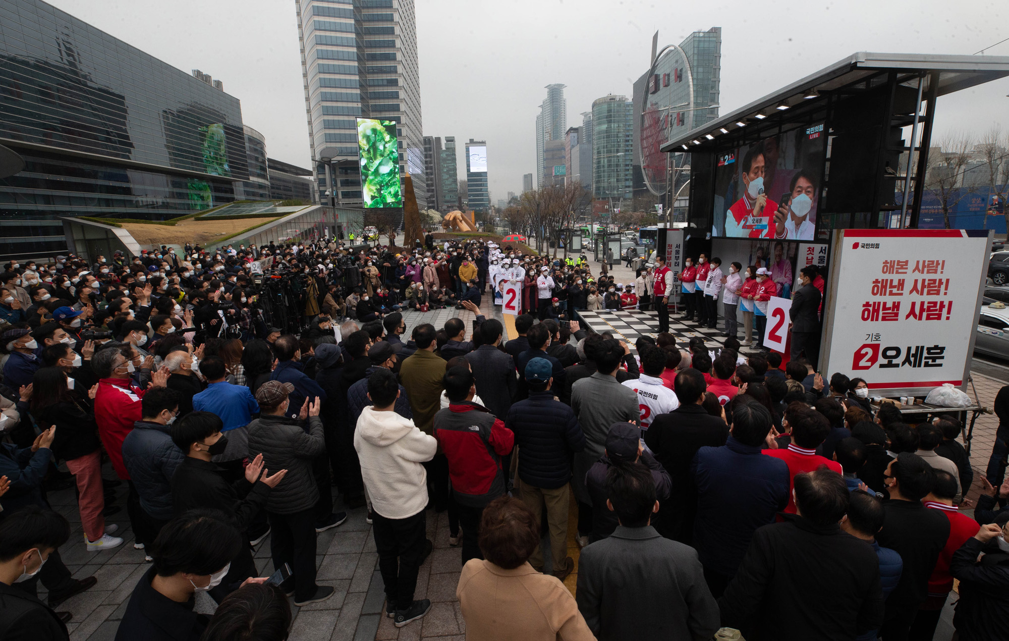 정치;국회;오세훈;서울시장후보;코엑스유세오세훈