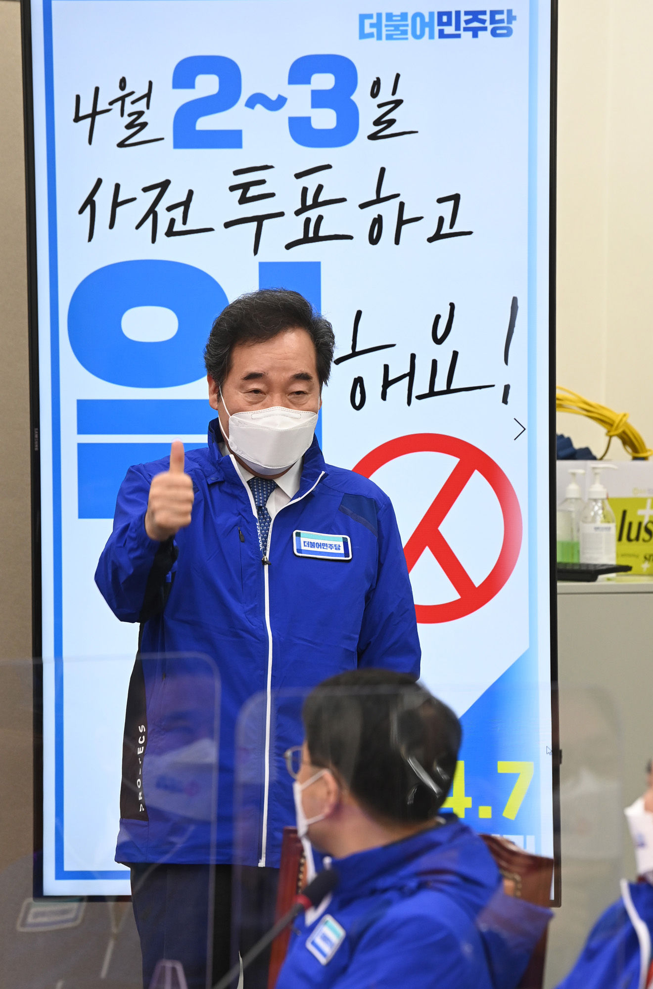 정치;정당;더불어민주당;중앙선대위;서울시장선거