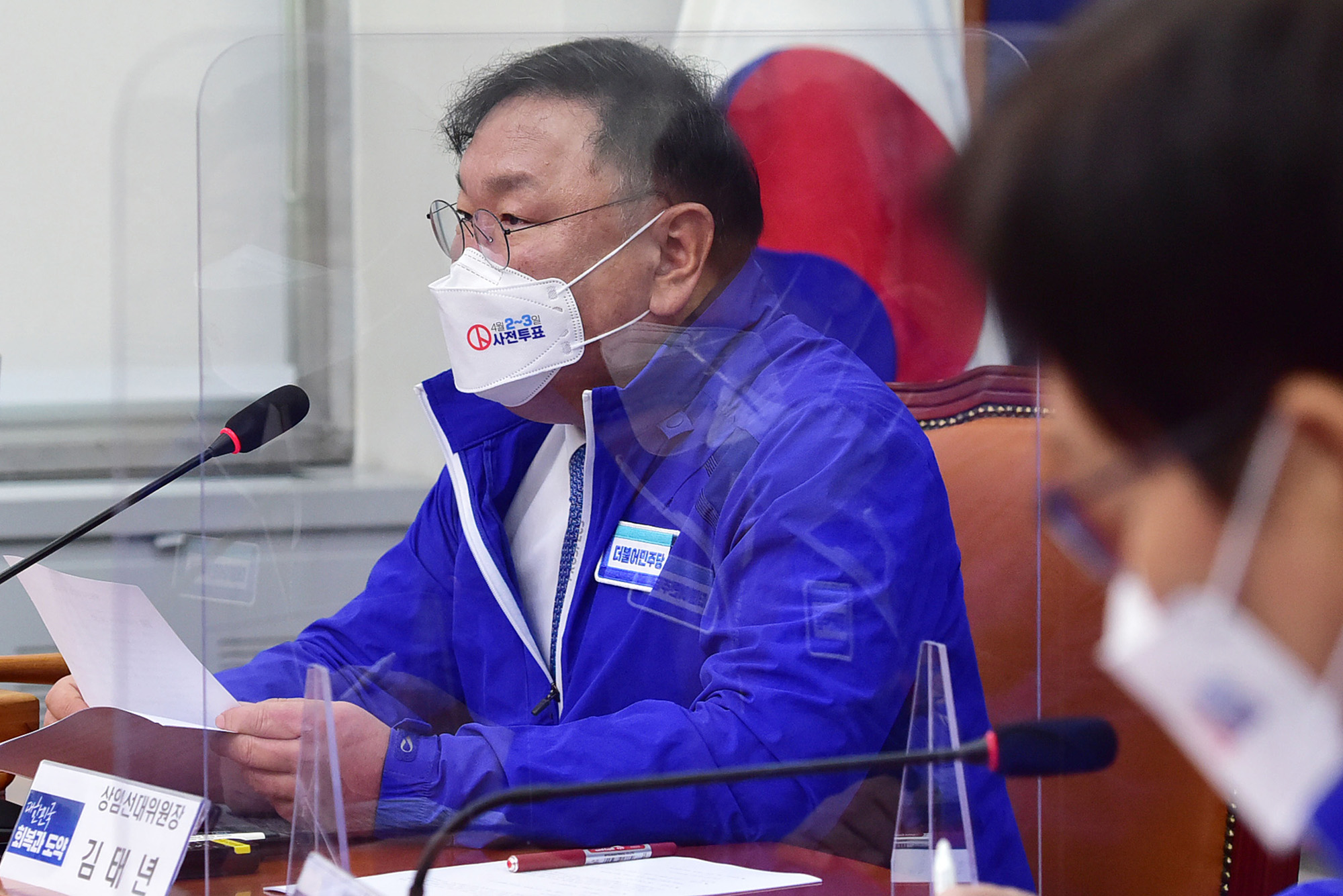 정치;정당;더불어민주당;중앙선대위;서울시장선거