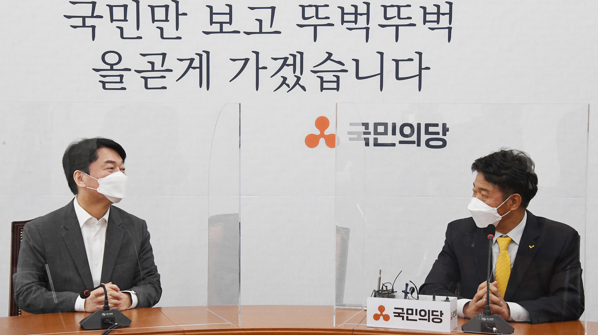 정치;정당;정의당;여영국;국민의당;안철수