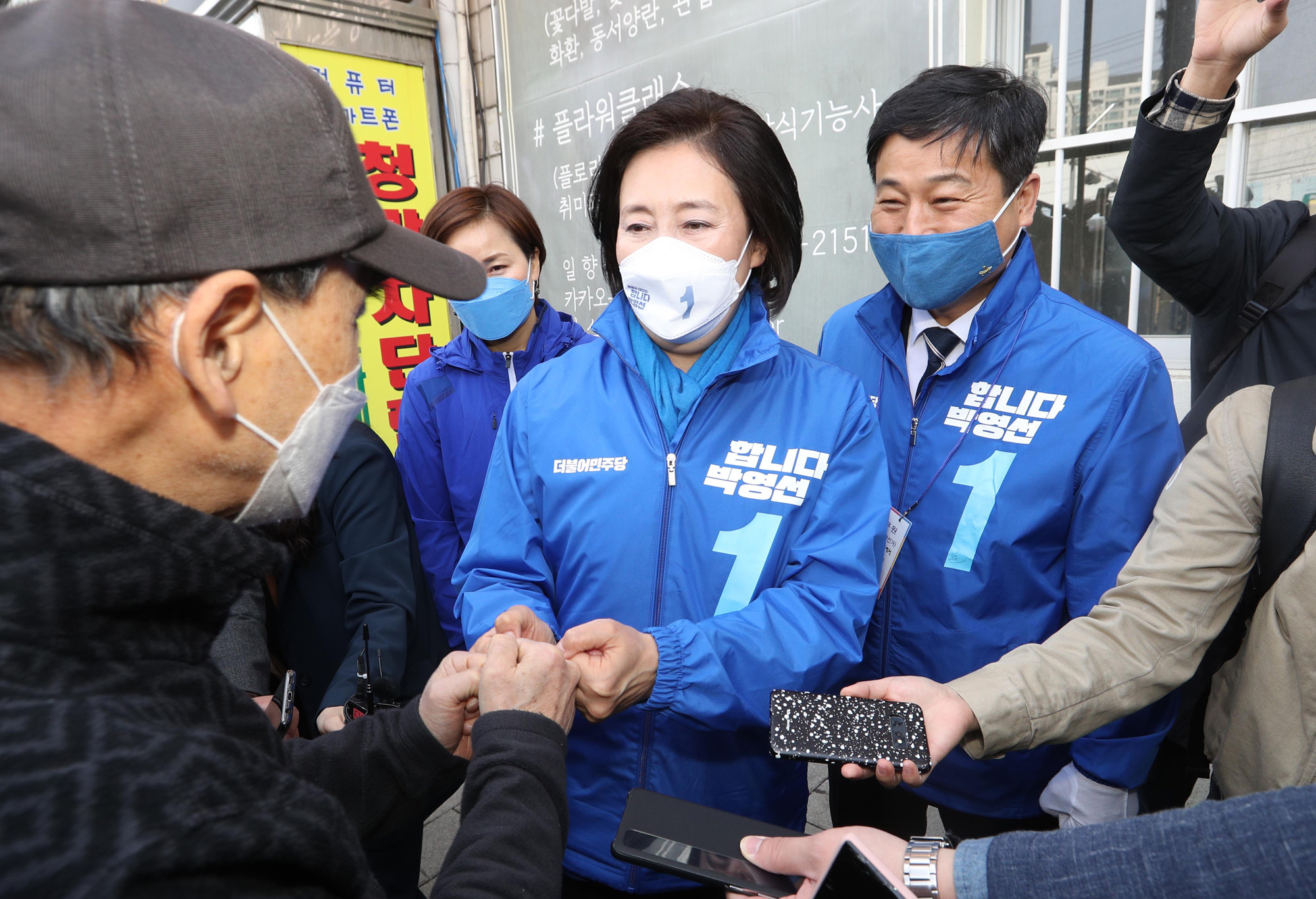 정치;정당;더불어민주당;박영선;서울시장후보;유세