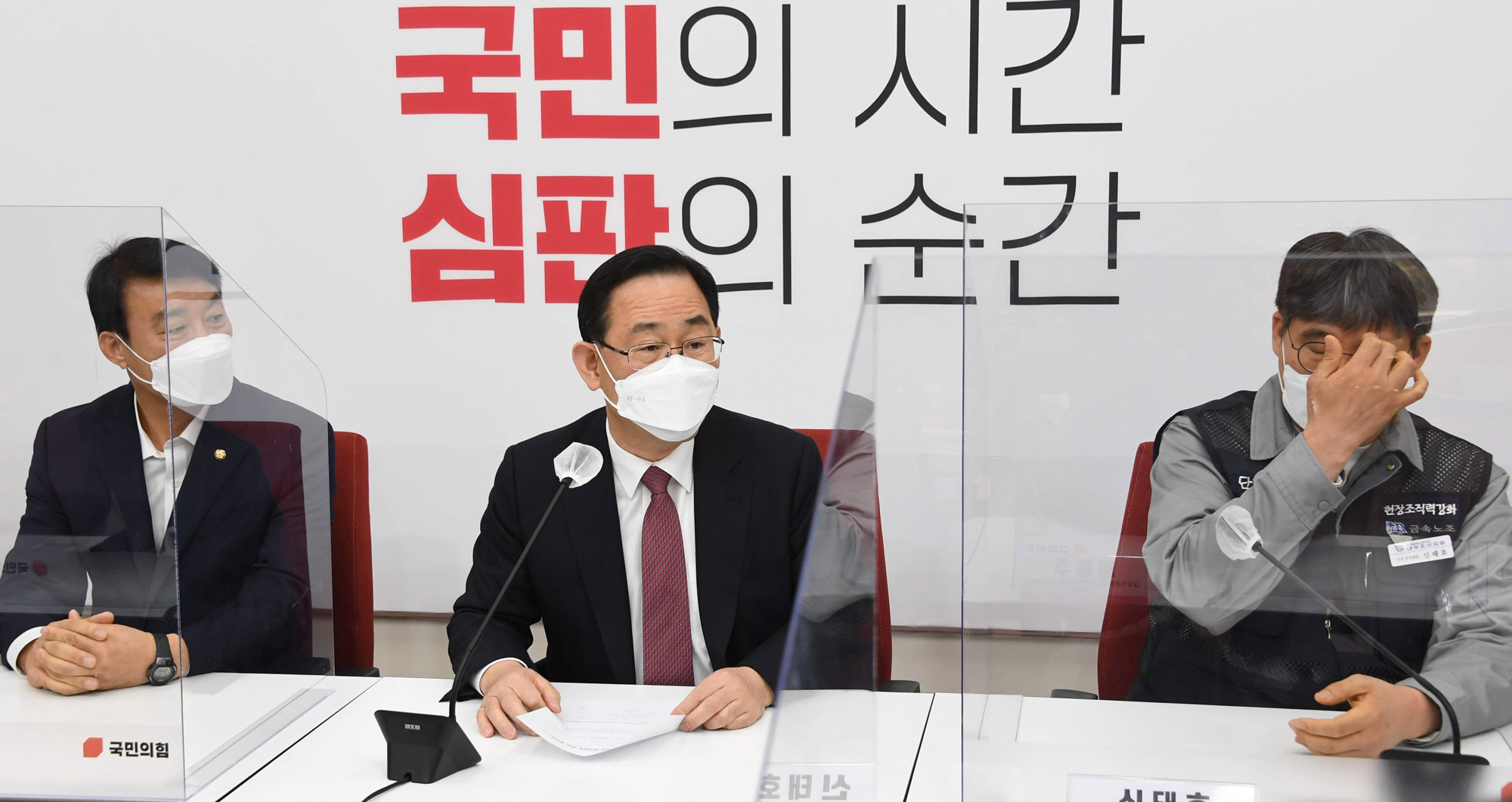 정치;정당;국민의힘;대우조선매각반대;대책위원회;간담회