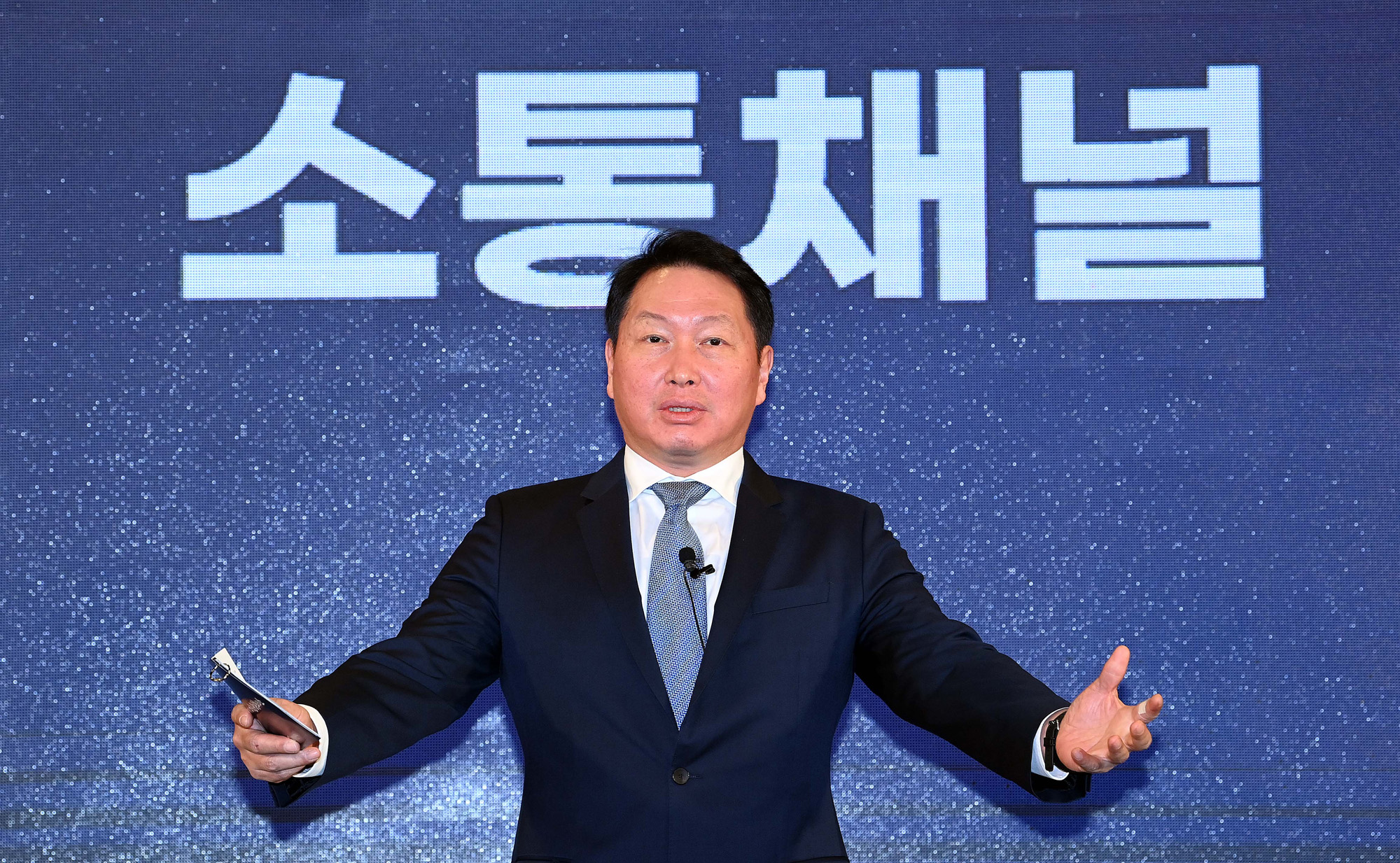 경제;단체;대한상의;최태원;회장