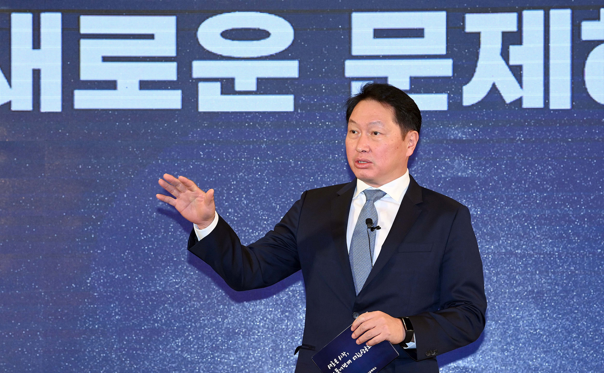 경제;단체;대한상의;최태원;회장