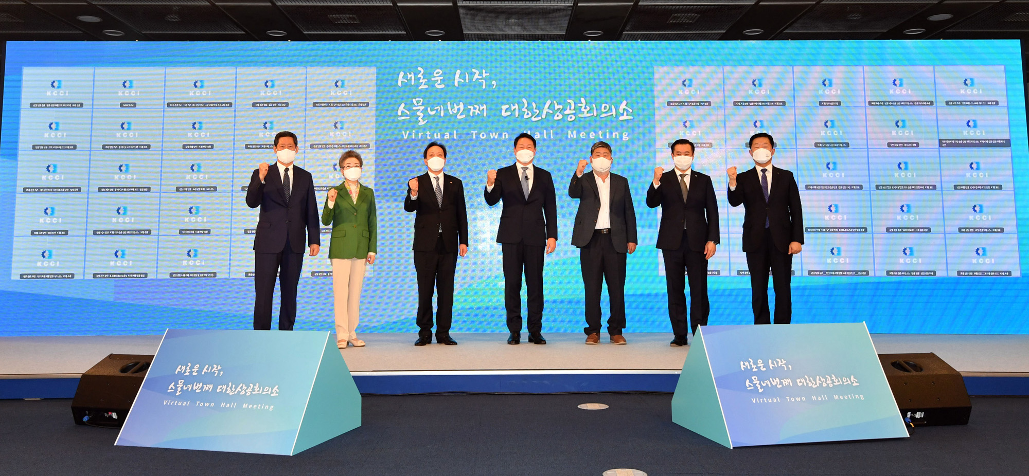 경제;단체;대한상의;최태원;회장