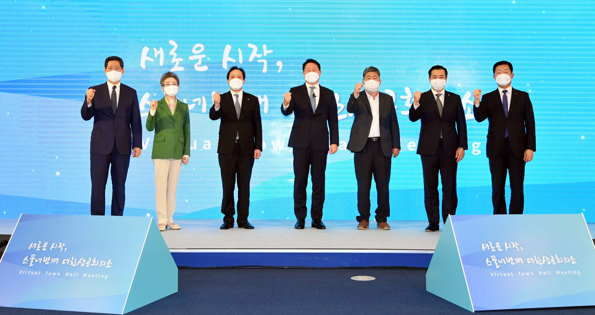 경제;단체;대한상의;최태원;회장