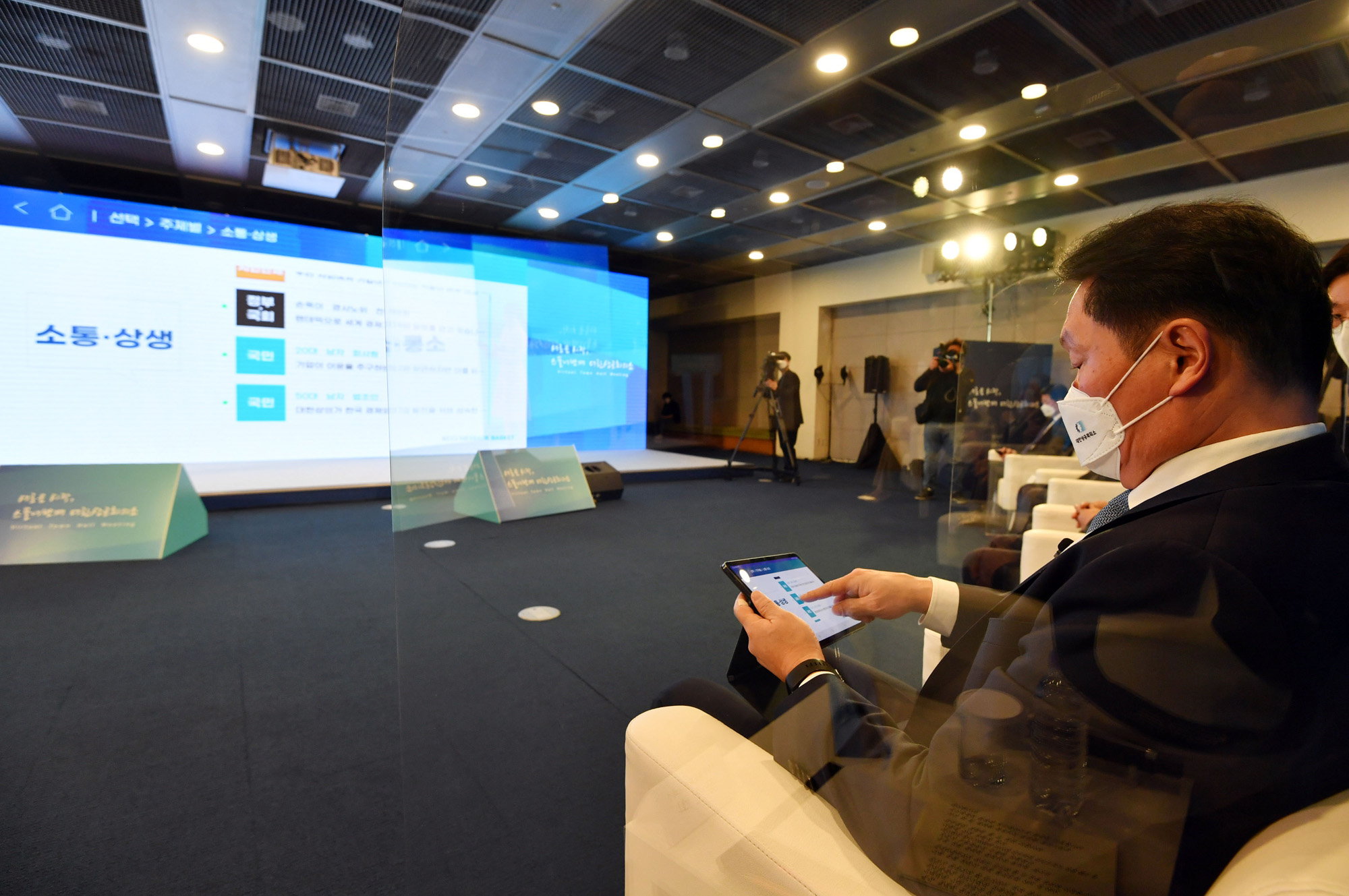 경제;단체;대한상의;최태원;회장